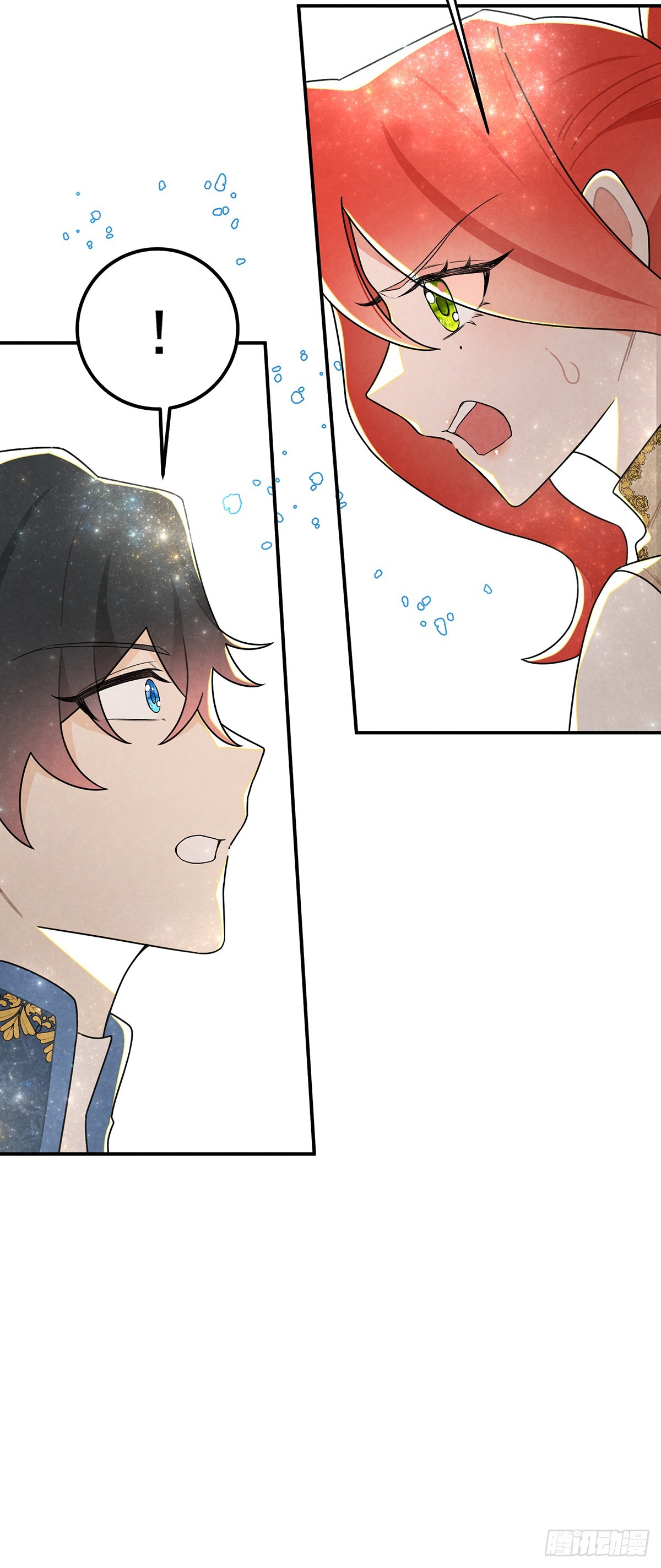 让我刷一下你爱人的好感！-第55话