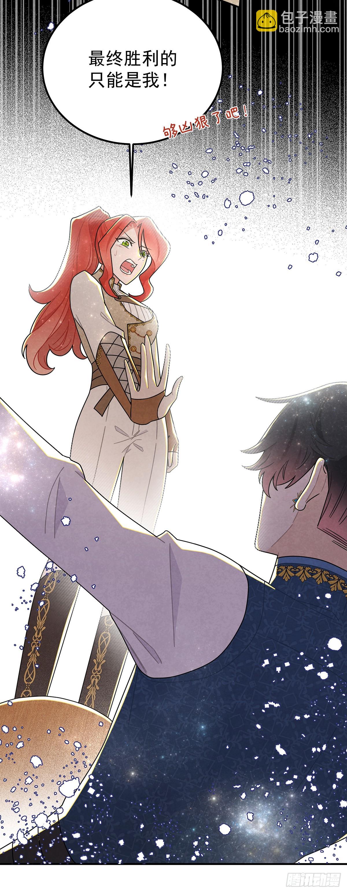 这傲娇怪的反应怪可爱的~-第57话