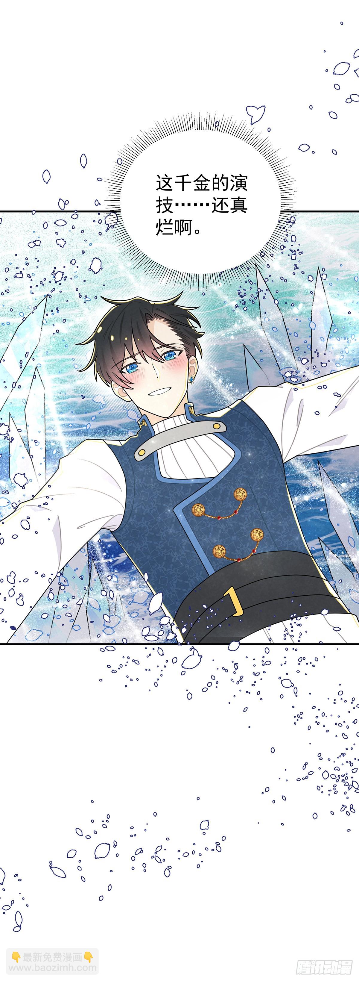 这傲娇怪的反应怪可爱的~-第57话