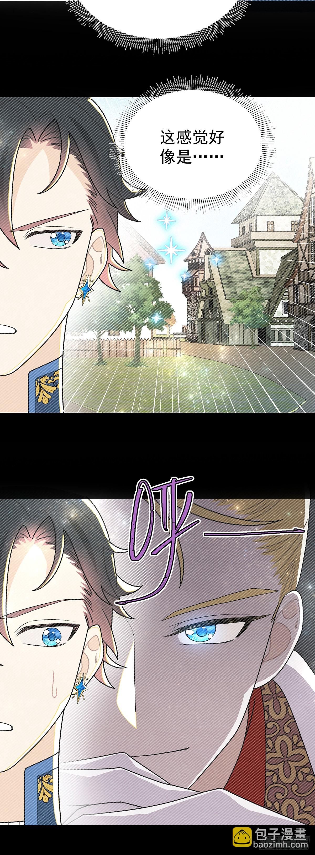 这傲娇怪的反应怪可爱的~-第57话