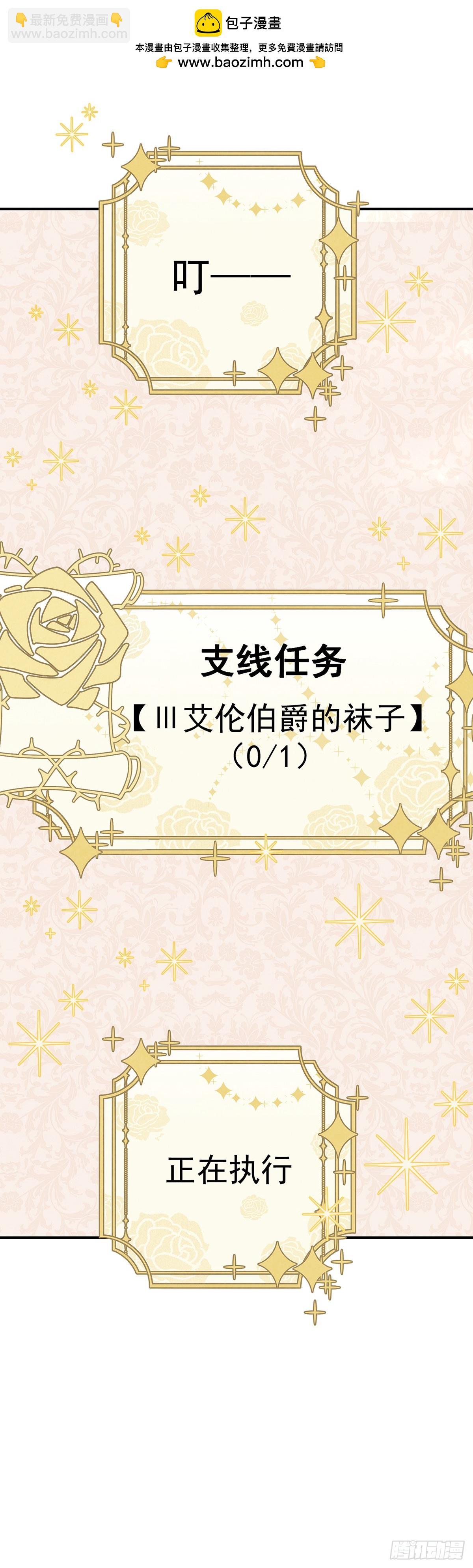 这傲娇怪的反应怪可爱的~-第57话