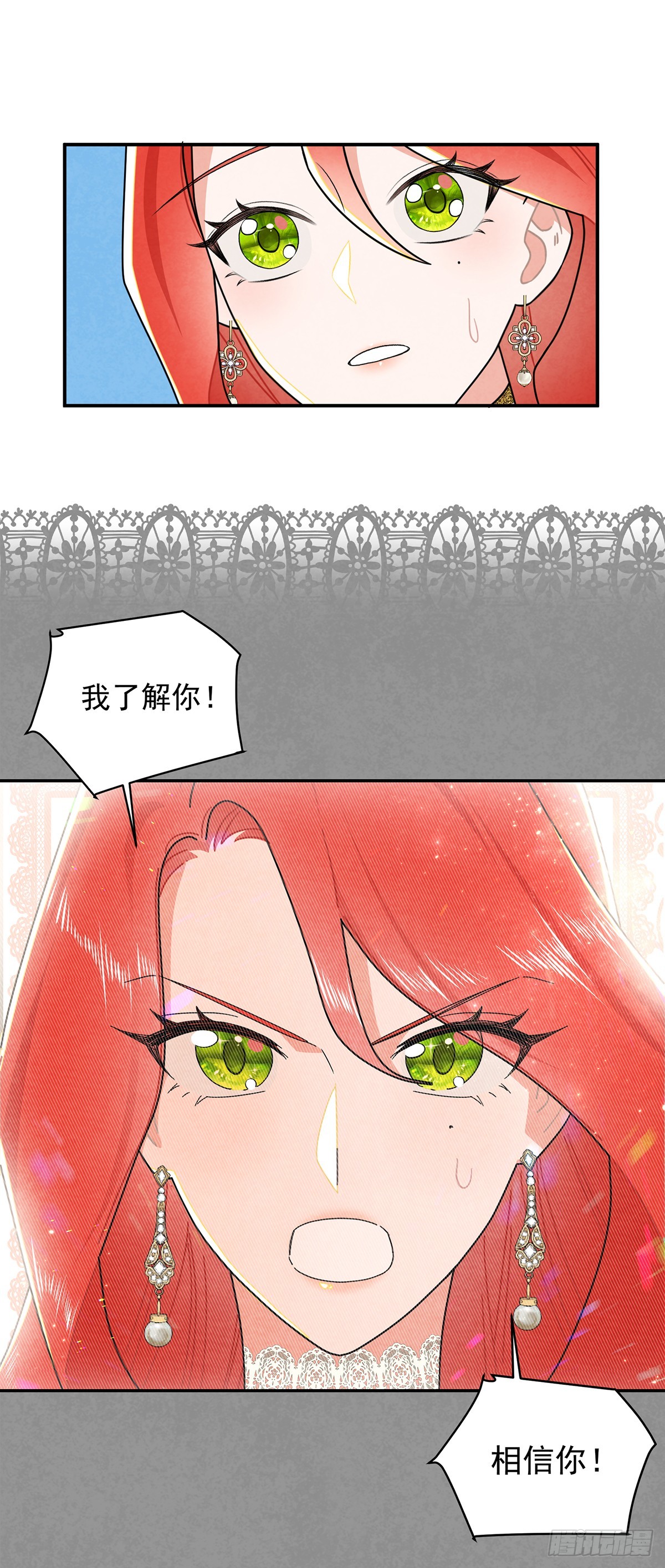 这傲娇怪的反应怪可爱的~-第57话