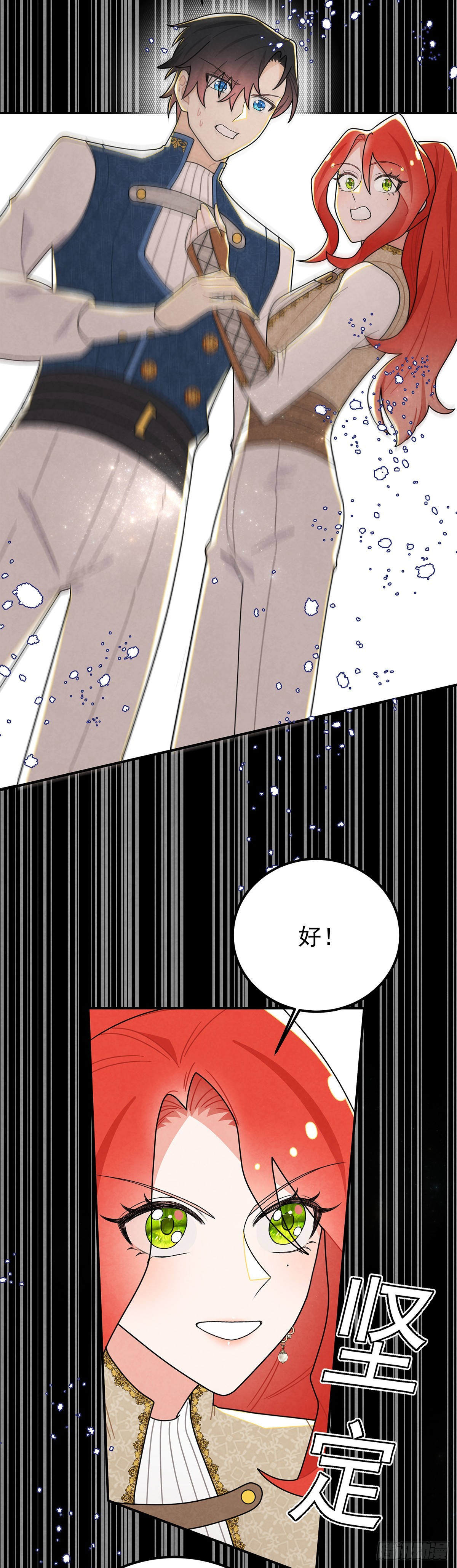 这傲娇怪的反应怪可爱的~-第57话