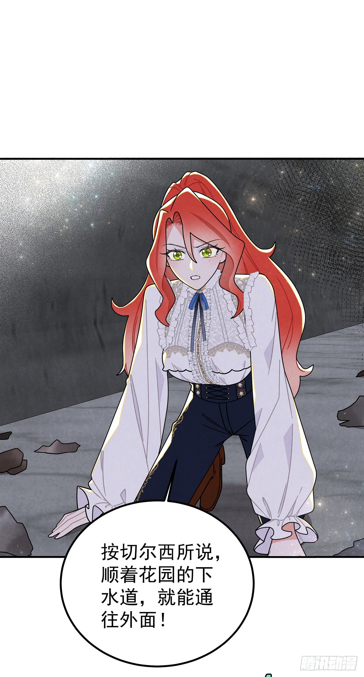 殿下就是被这些小花招攻略的吗！-第61话