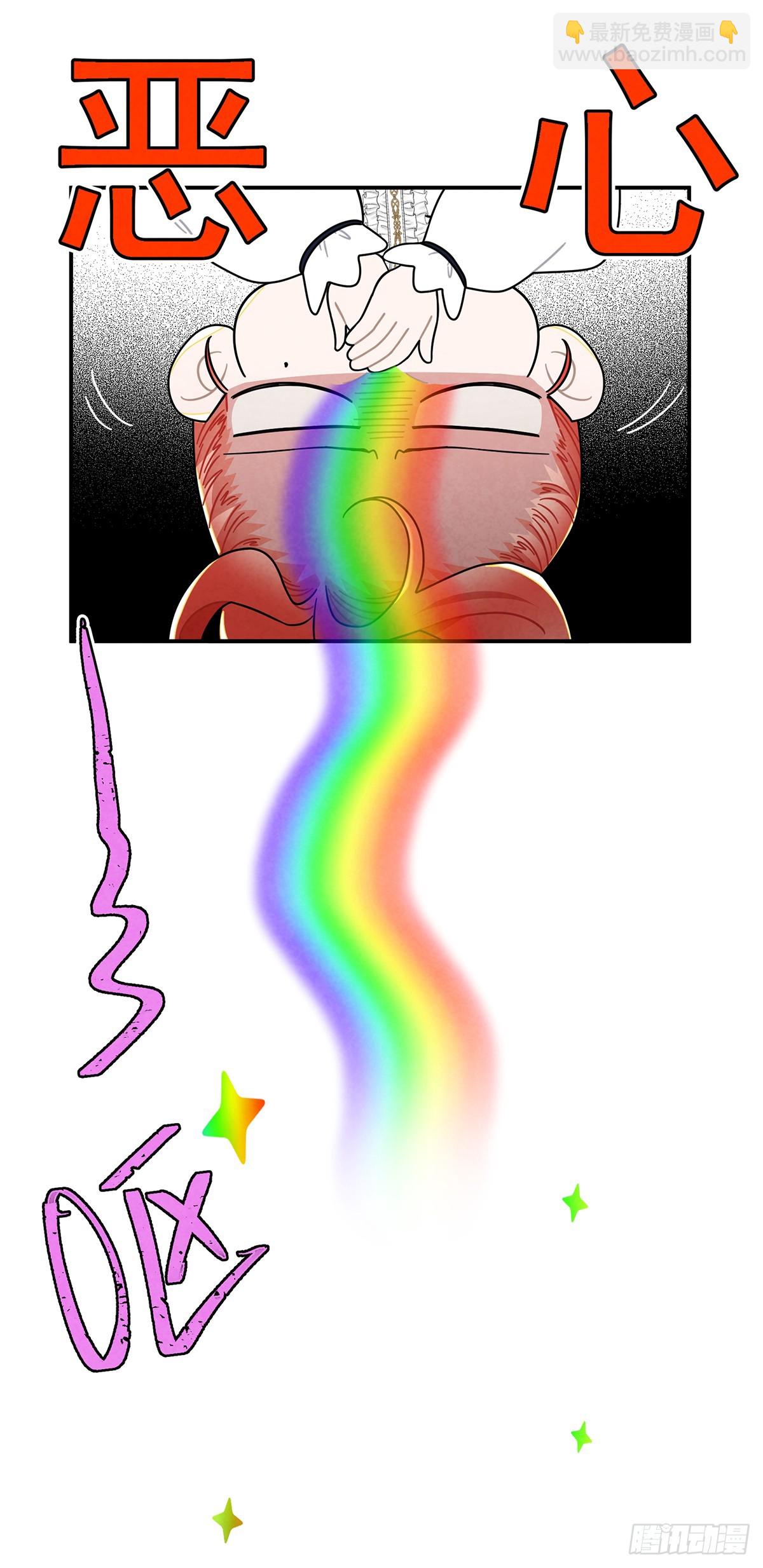 殿下就是被这些小花招攻略的吗！-第61话