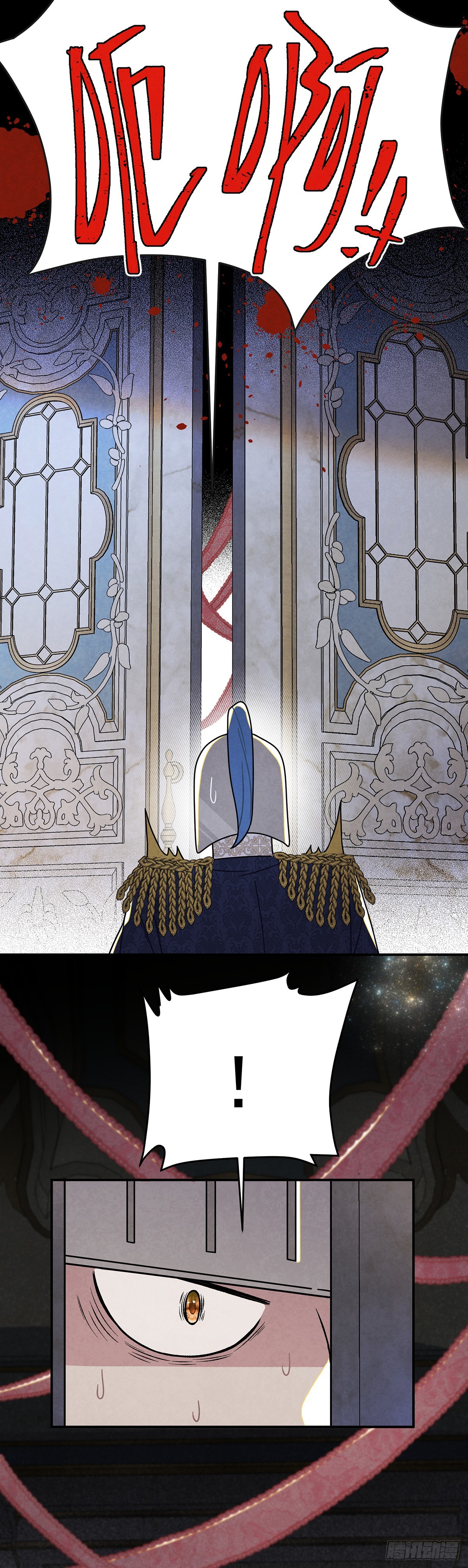 殿下就是被这些小花招攻略的吗！-第61话