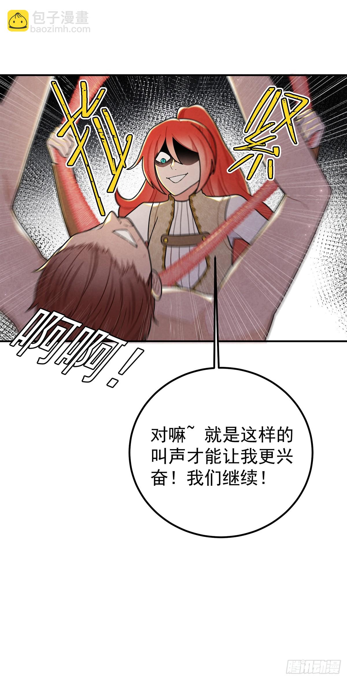 殿下就是被这些小花招攻略的吗！-第61话