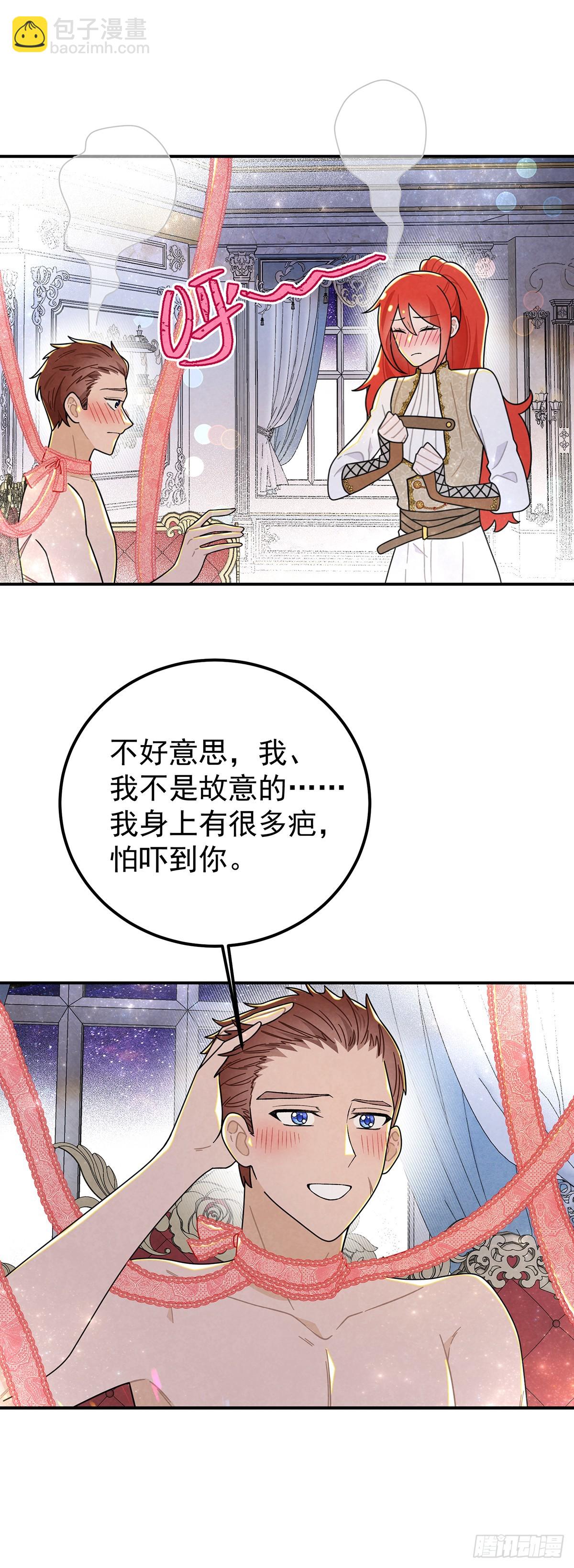 殿下就是被这些小花招攻略的吗！-第61话