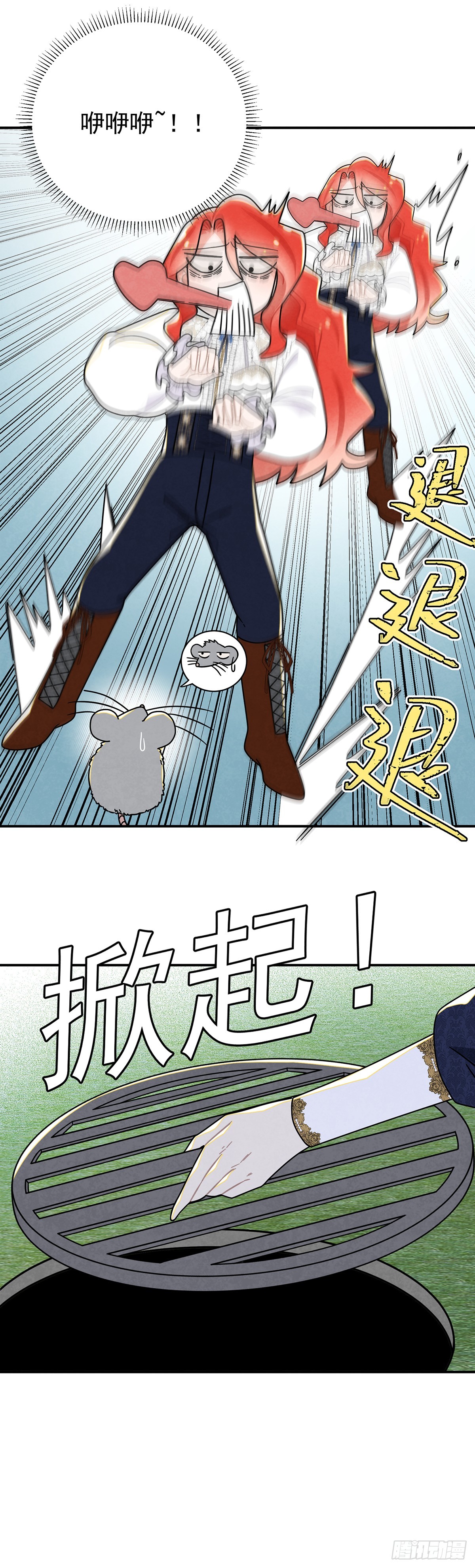 殿下就是被这些小花招攻略的吗！-第61话