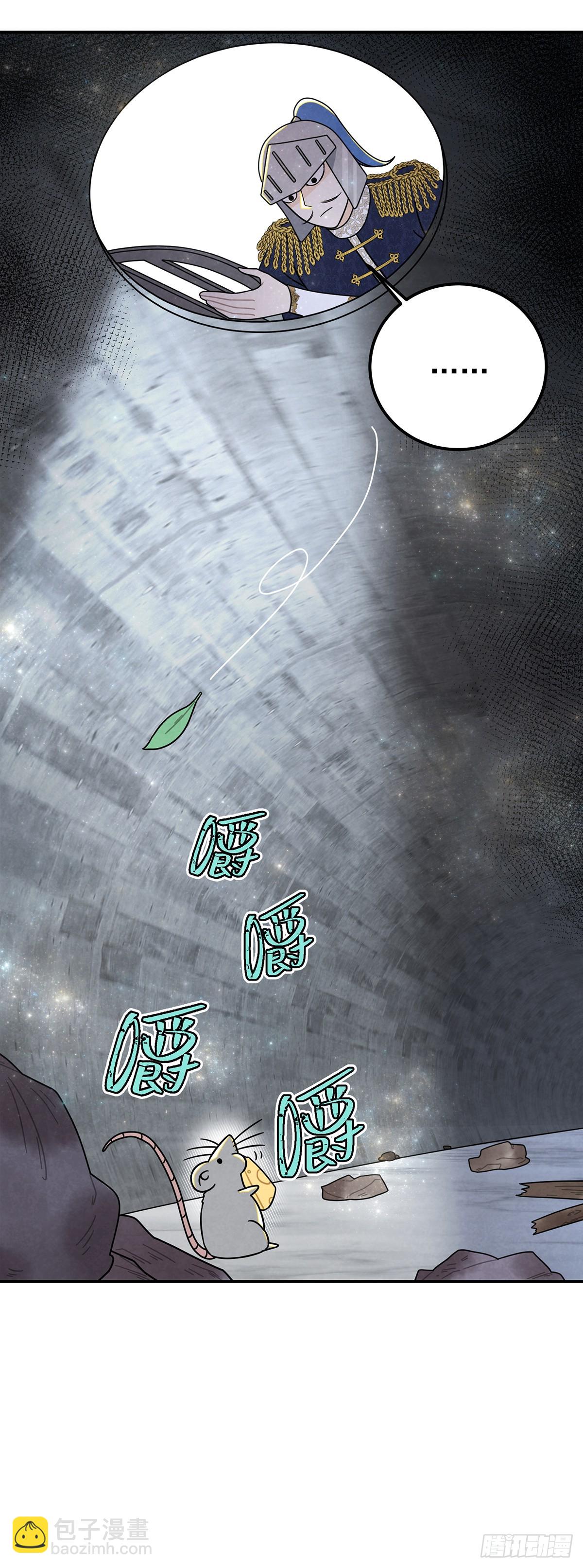 殿下就是被这些小花招攻略的吗！-第61话