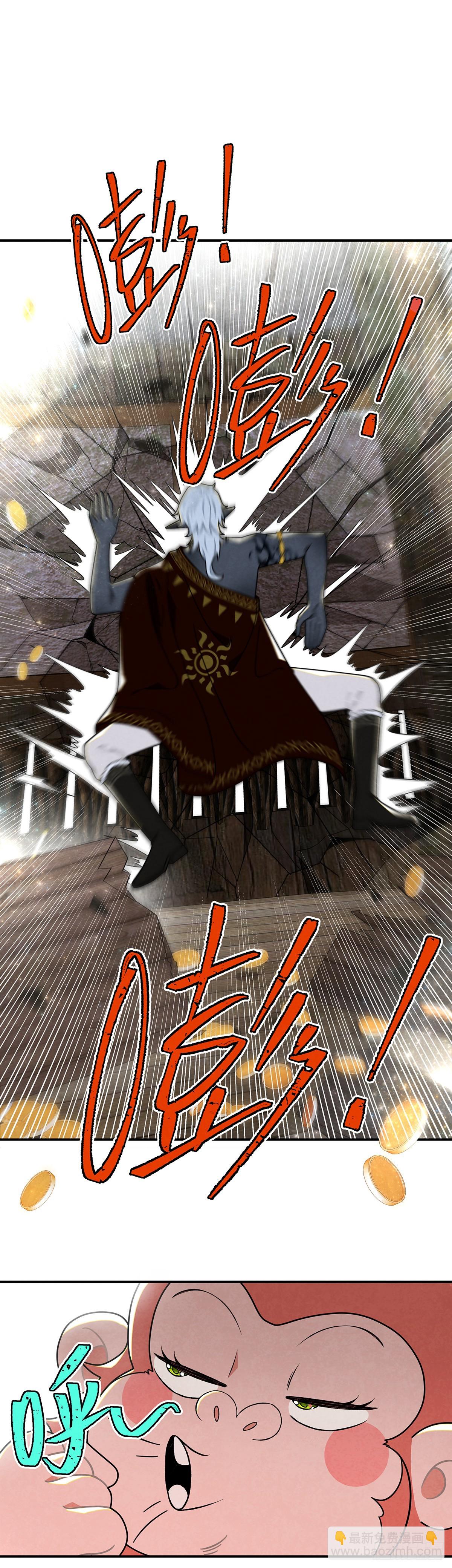 从天而降的大猩猩-第63话