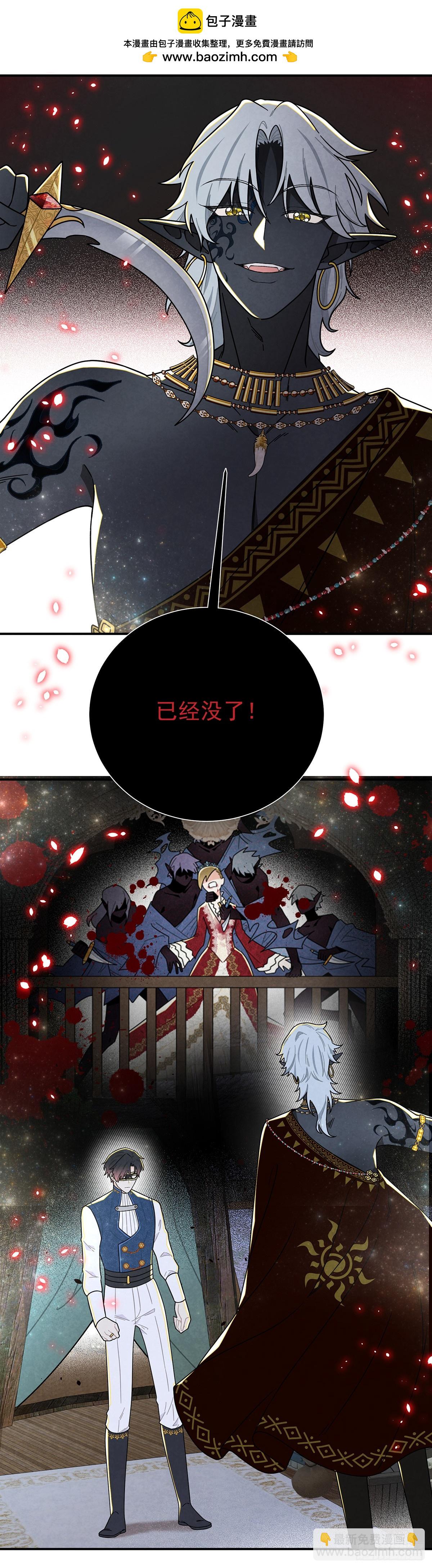 从天而降的大猩猩-第63话