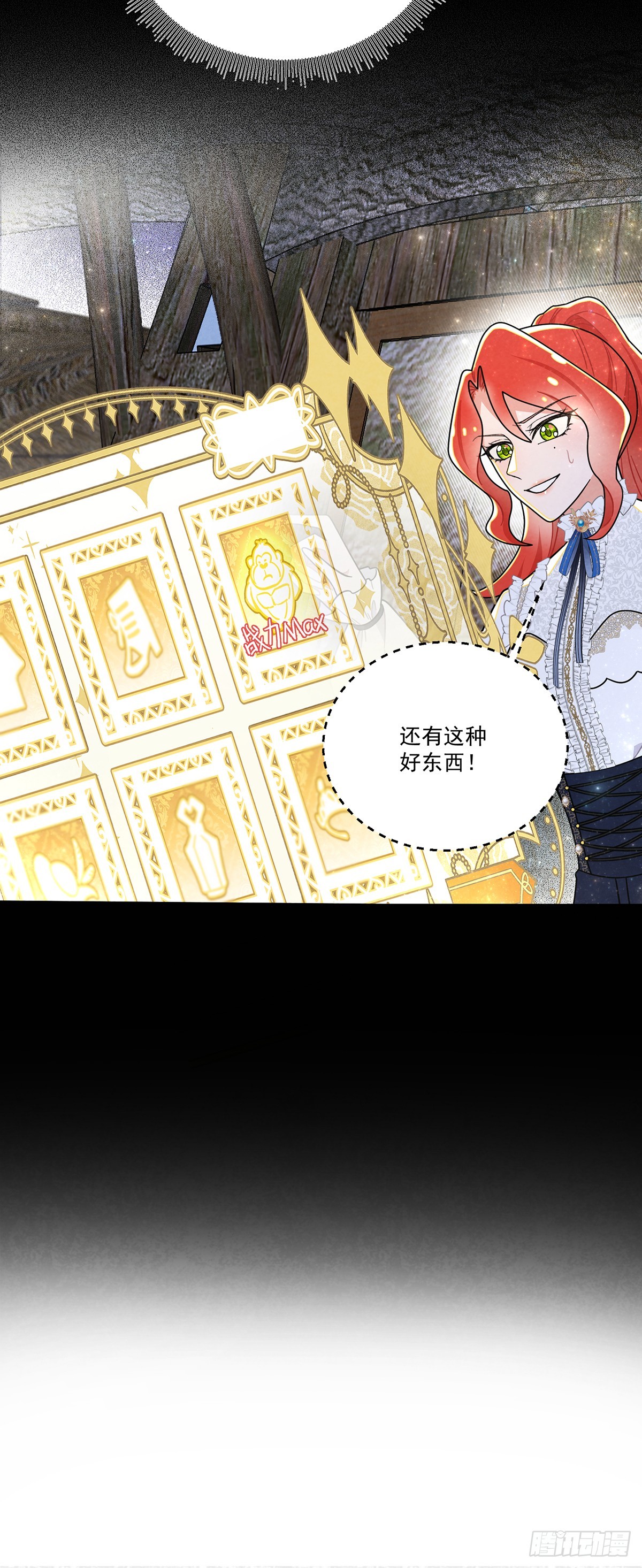 从天而降的大猩猩-第63话