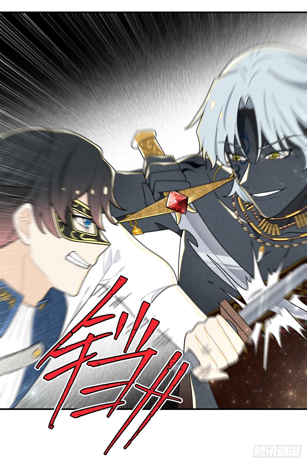 从天而降的大猩猩-第63话