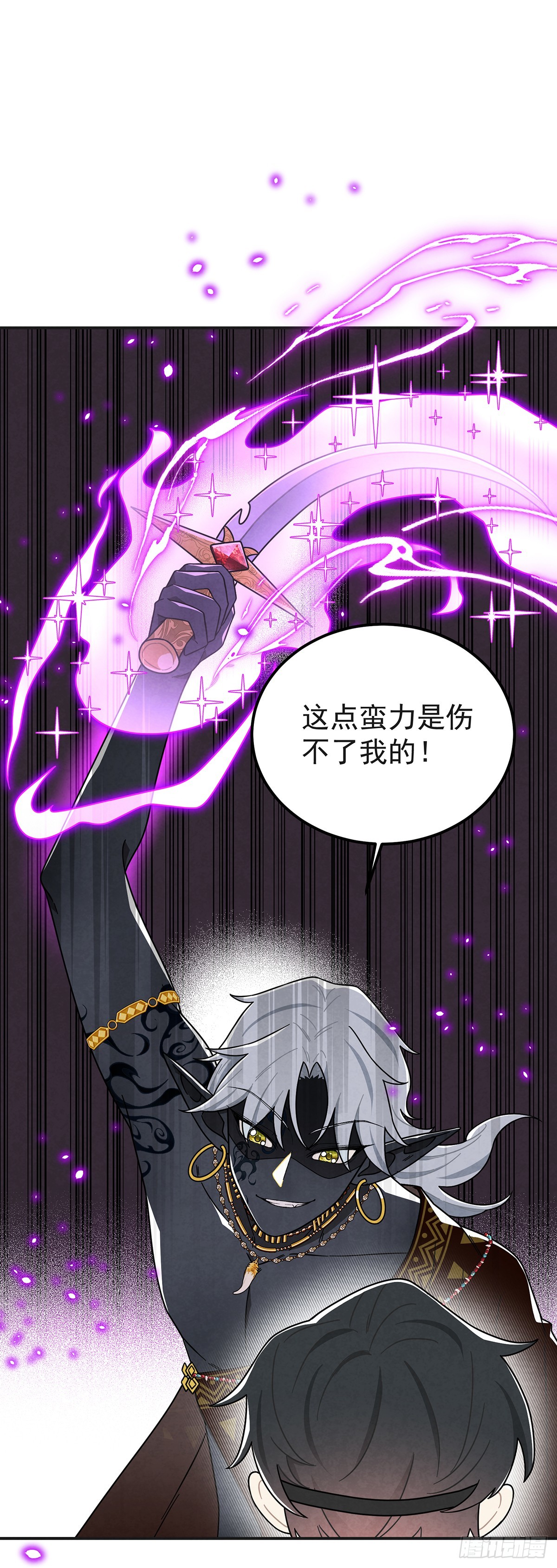 从天而降的大猩猩-第63话