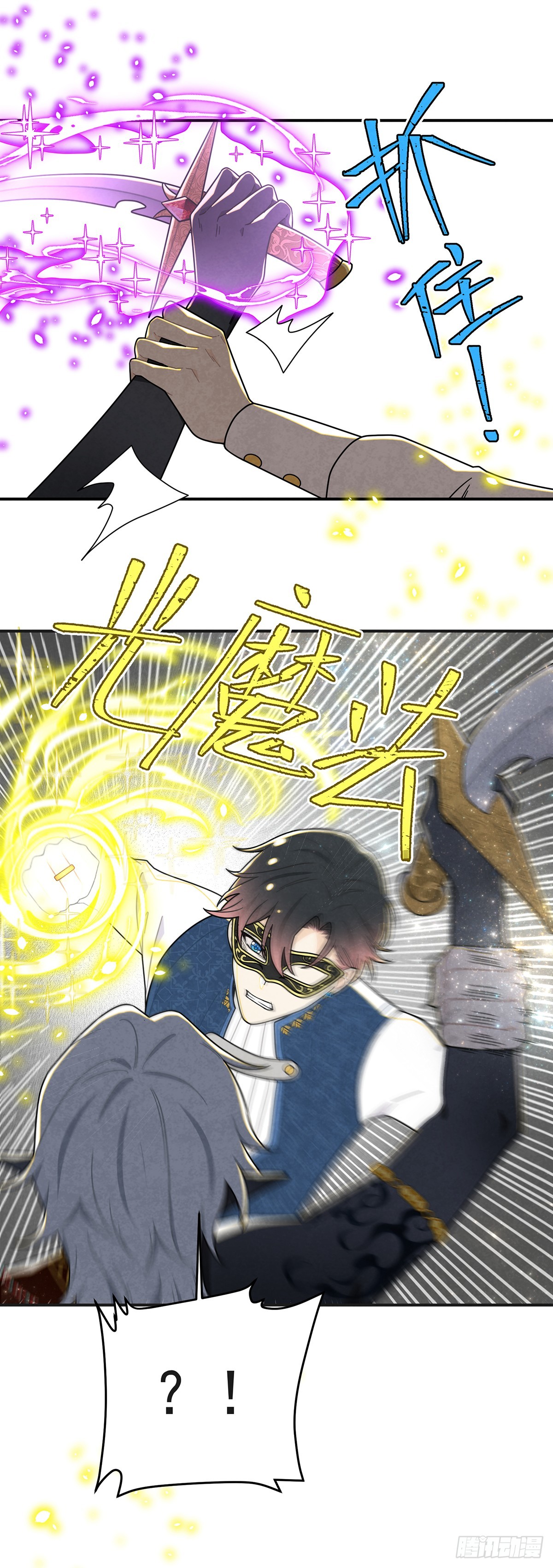 从天而降的大猩猩-第63话