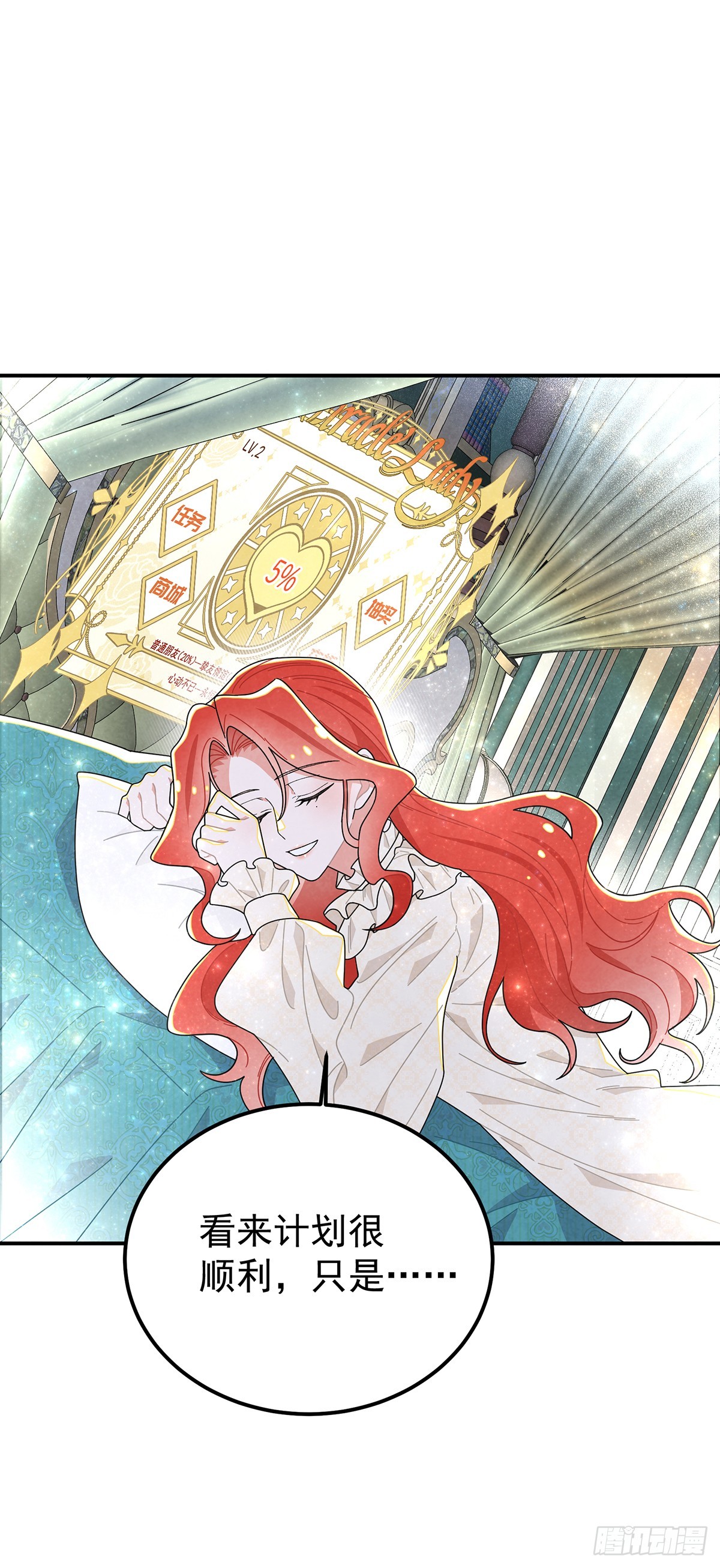 秃毛的狂怒！-第65话