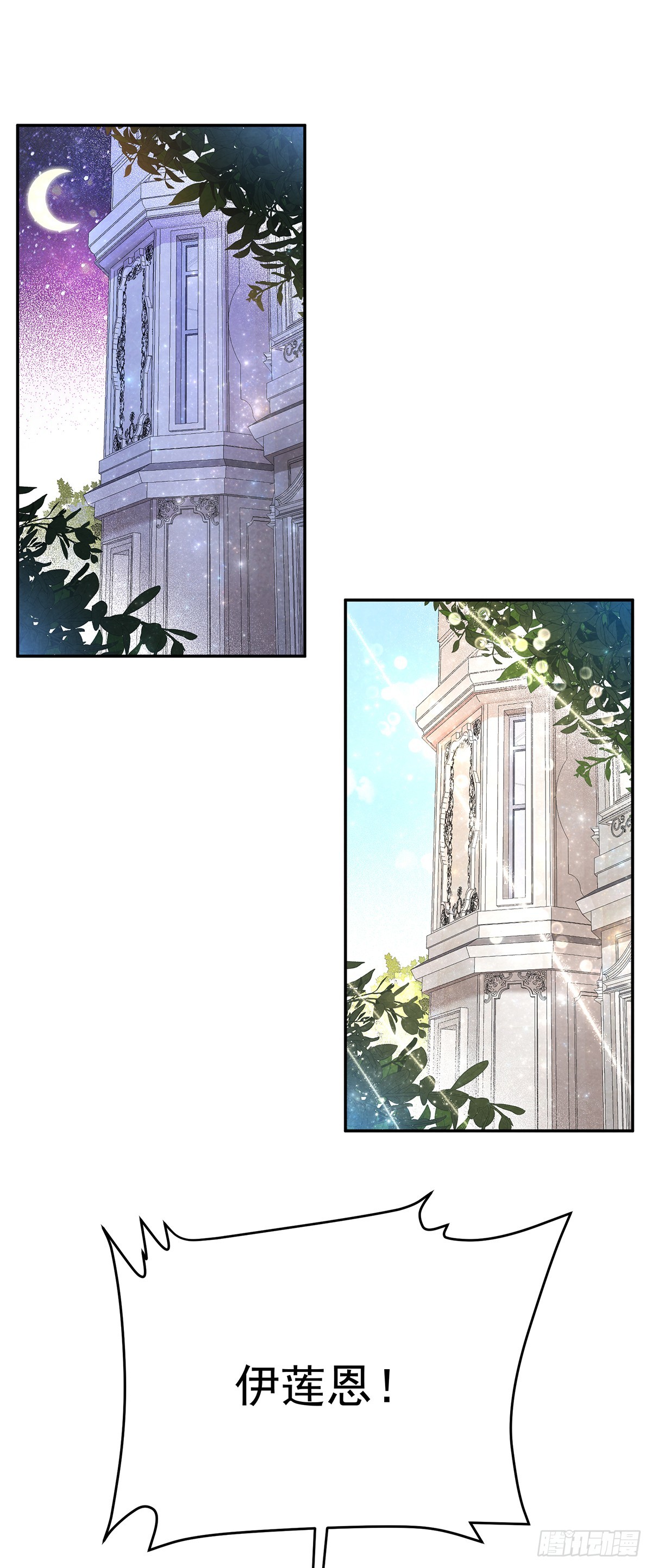 秃毛的狂怒！-第65话