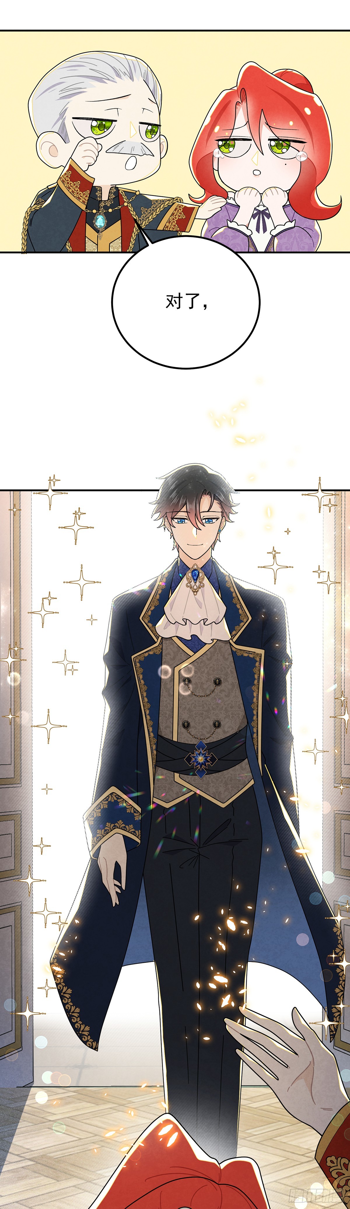 秃毛的狂怒！-第65话