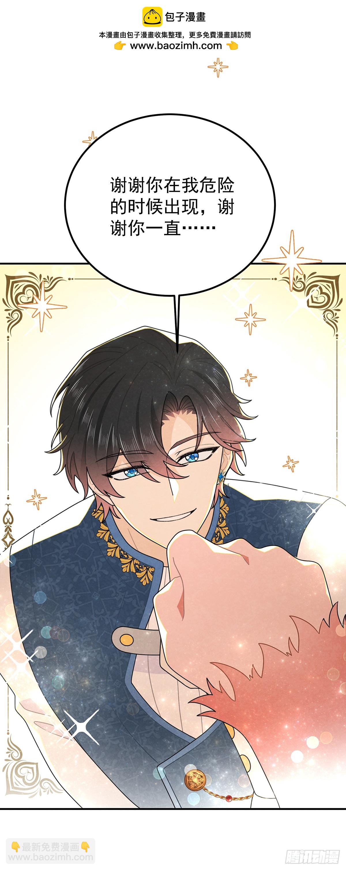 秃毛的狂怒！-第65话