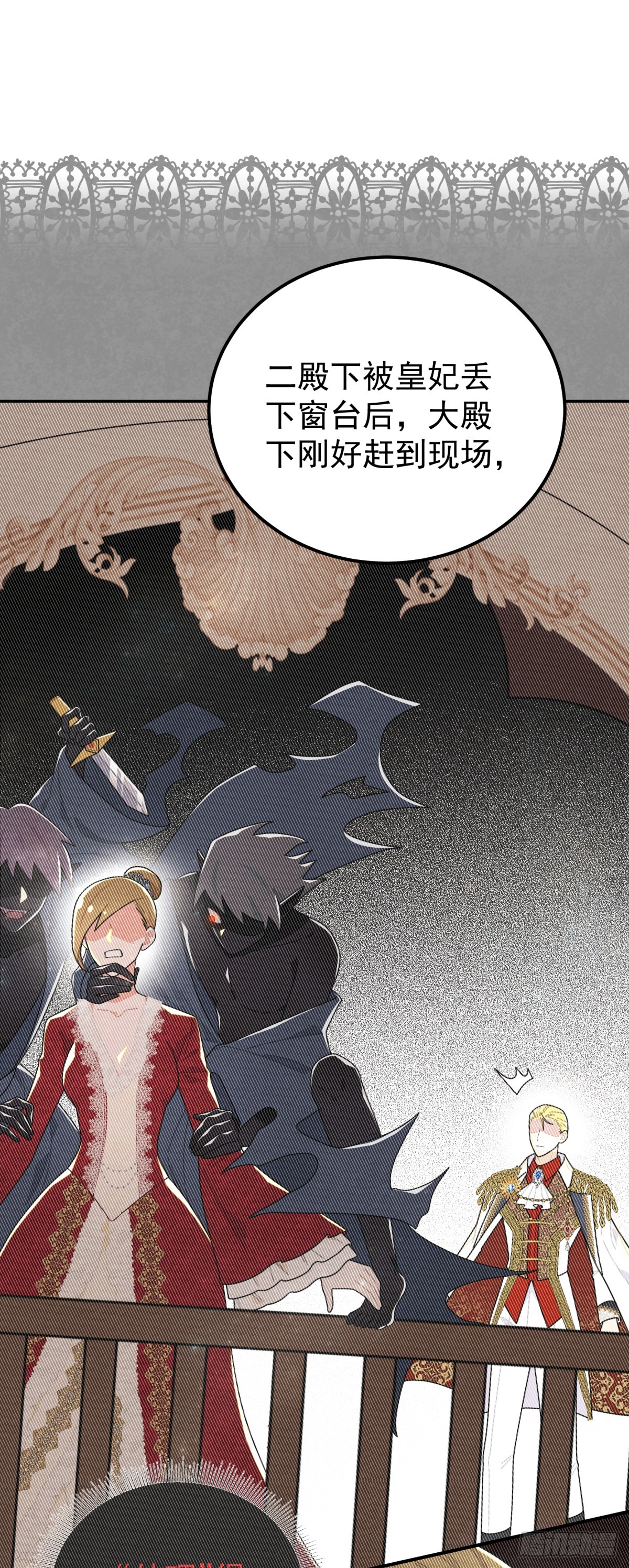 小说正篇即将开始-第67话