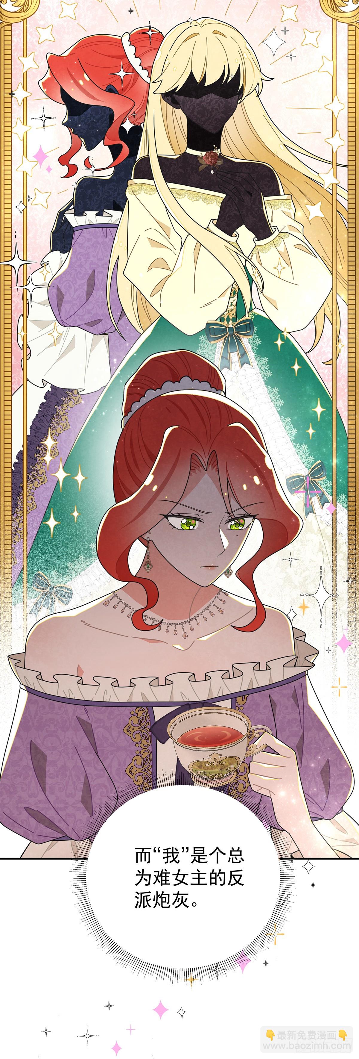 小说正篇即将开始-第67话