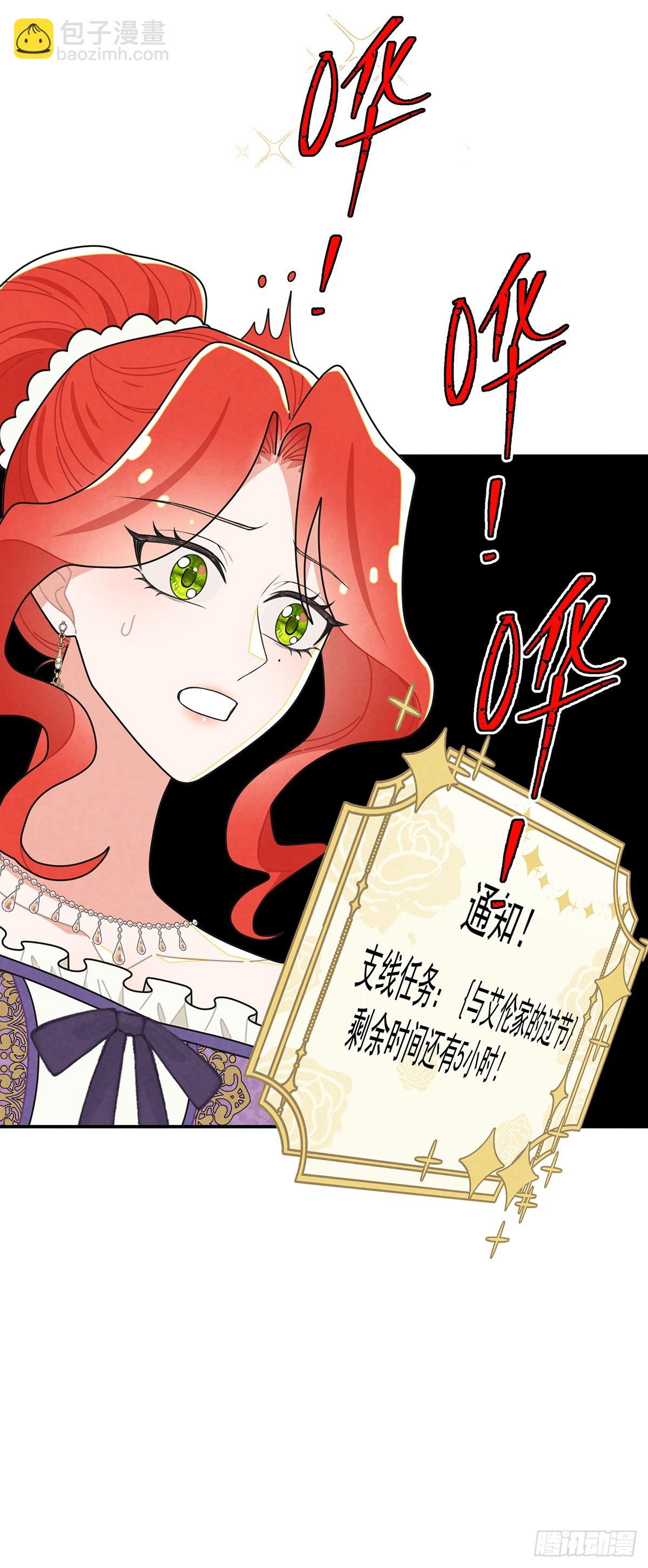 小说正篇即将开始-第67话