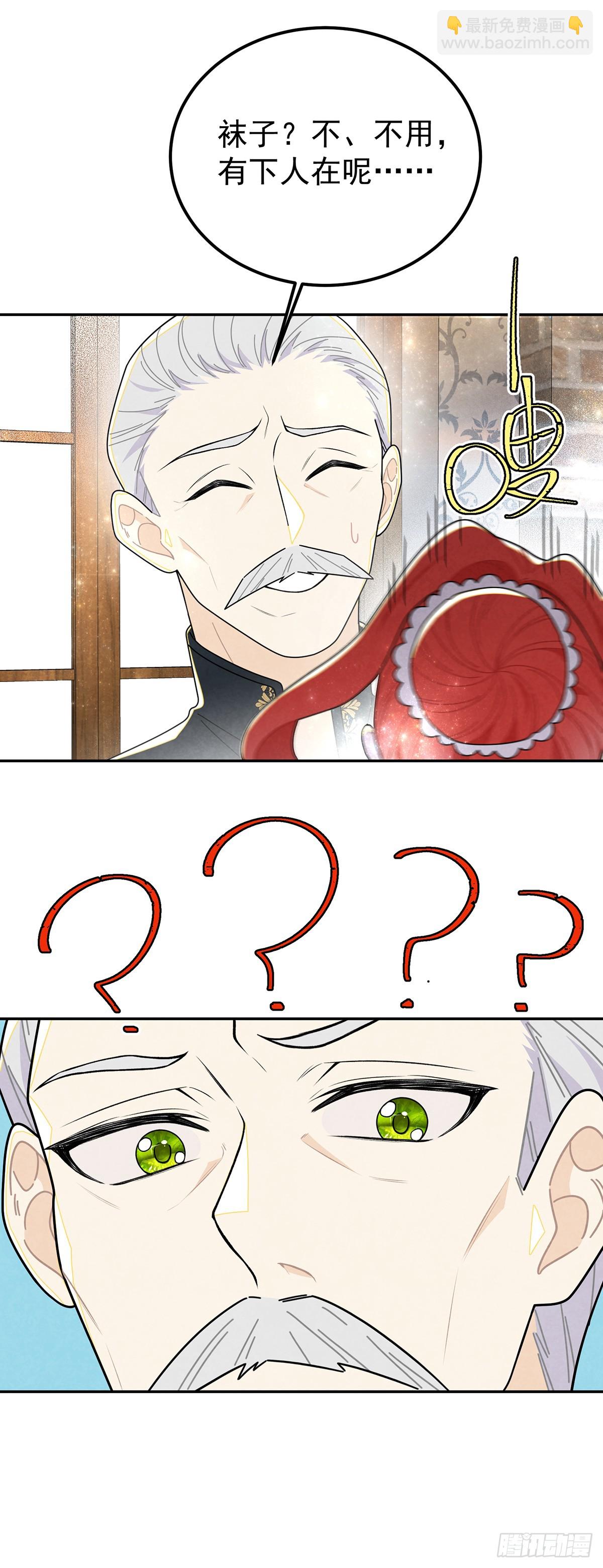 小说正篇即将开始-第67话