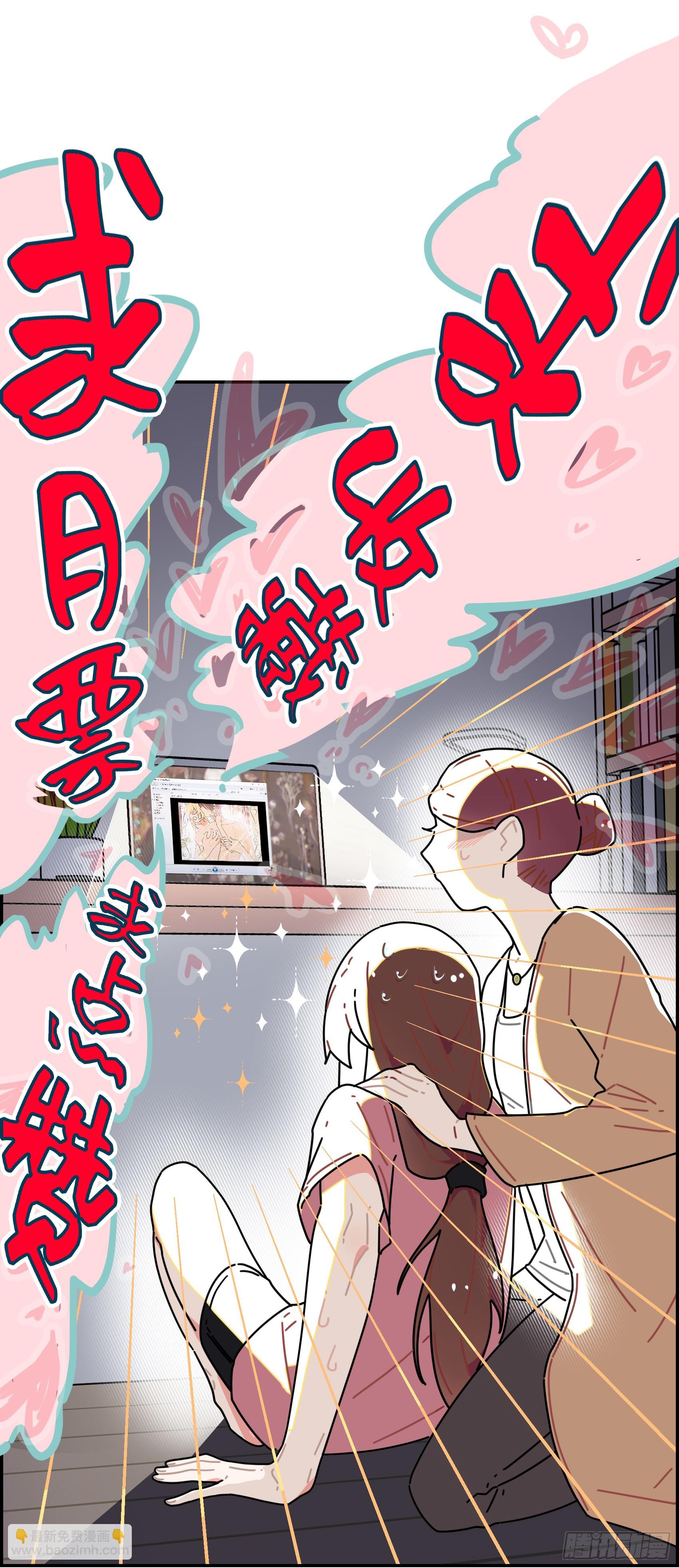 小说正篇即将开始-第67话