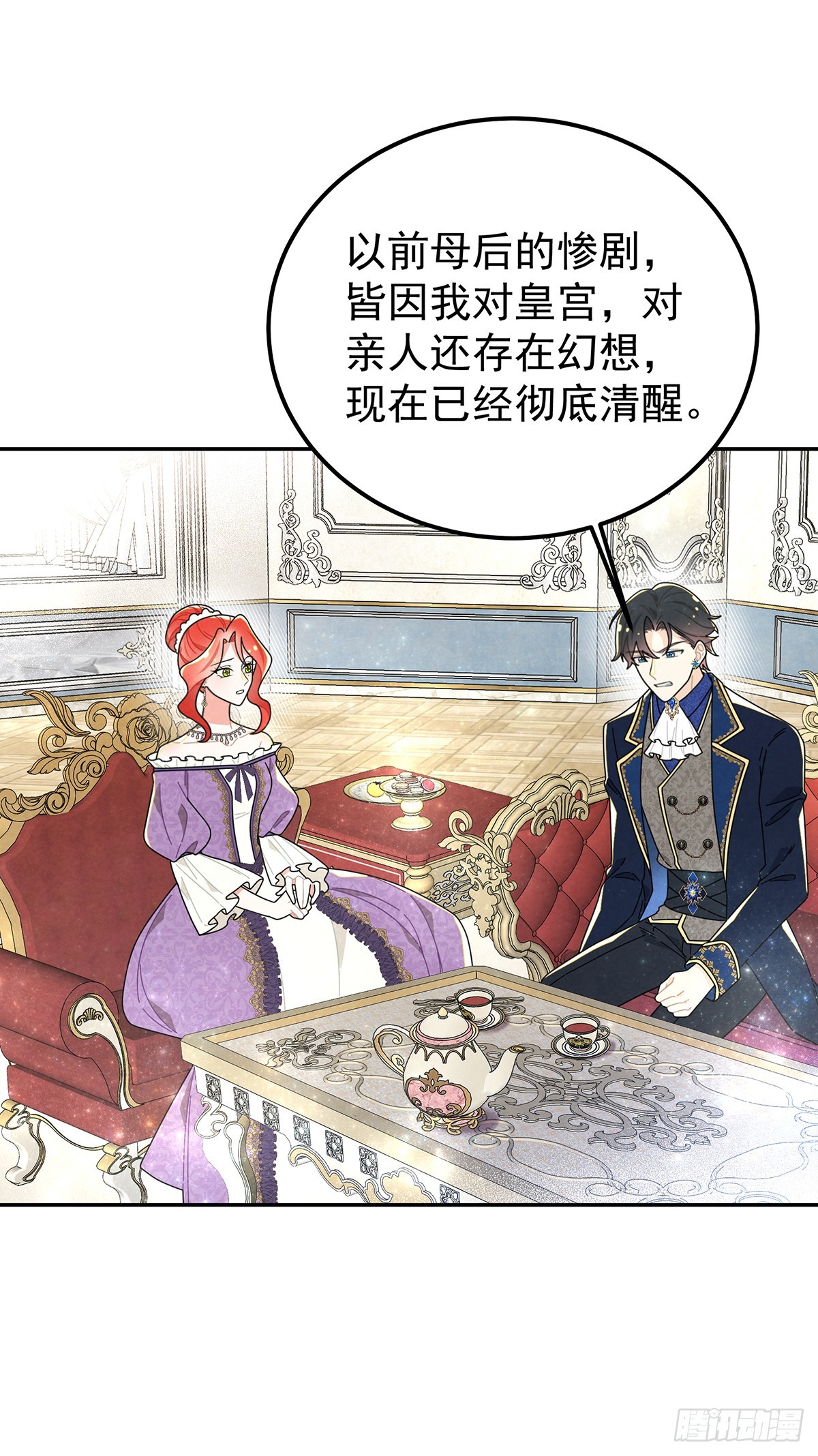 小说正篇即将开始-第67话