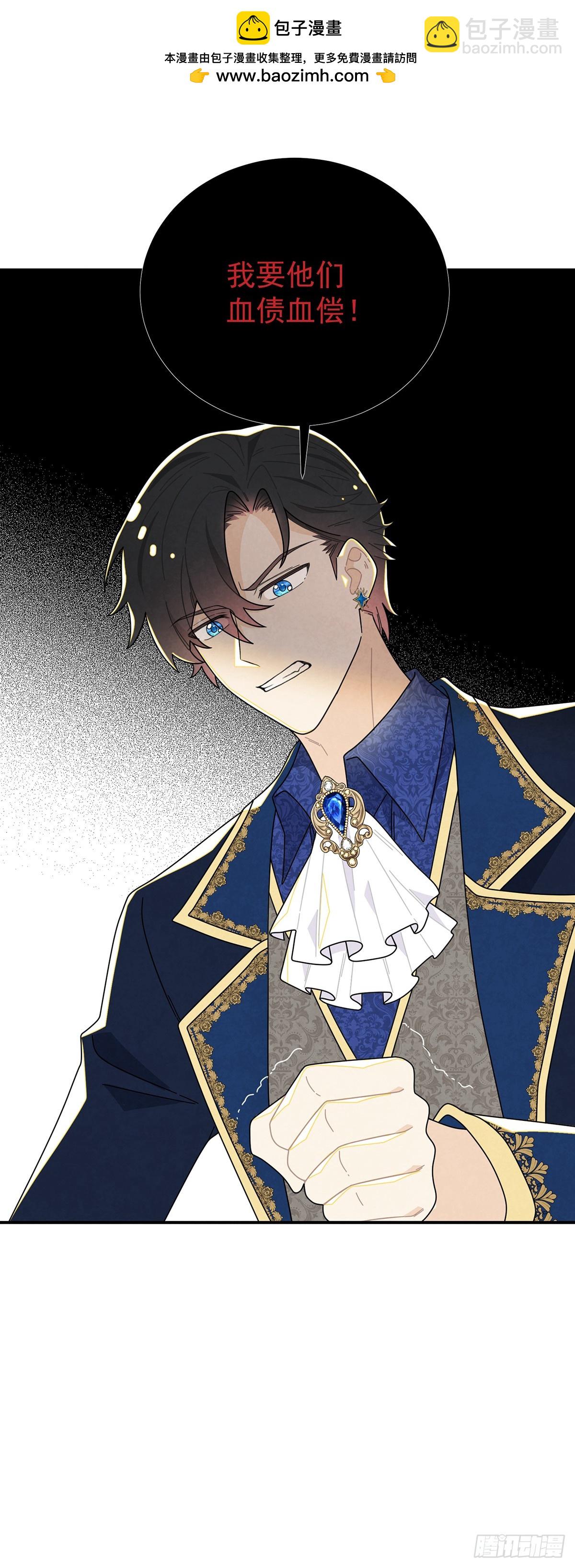 小说正篇即将开始-第67话