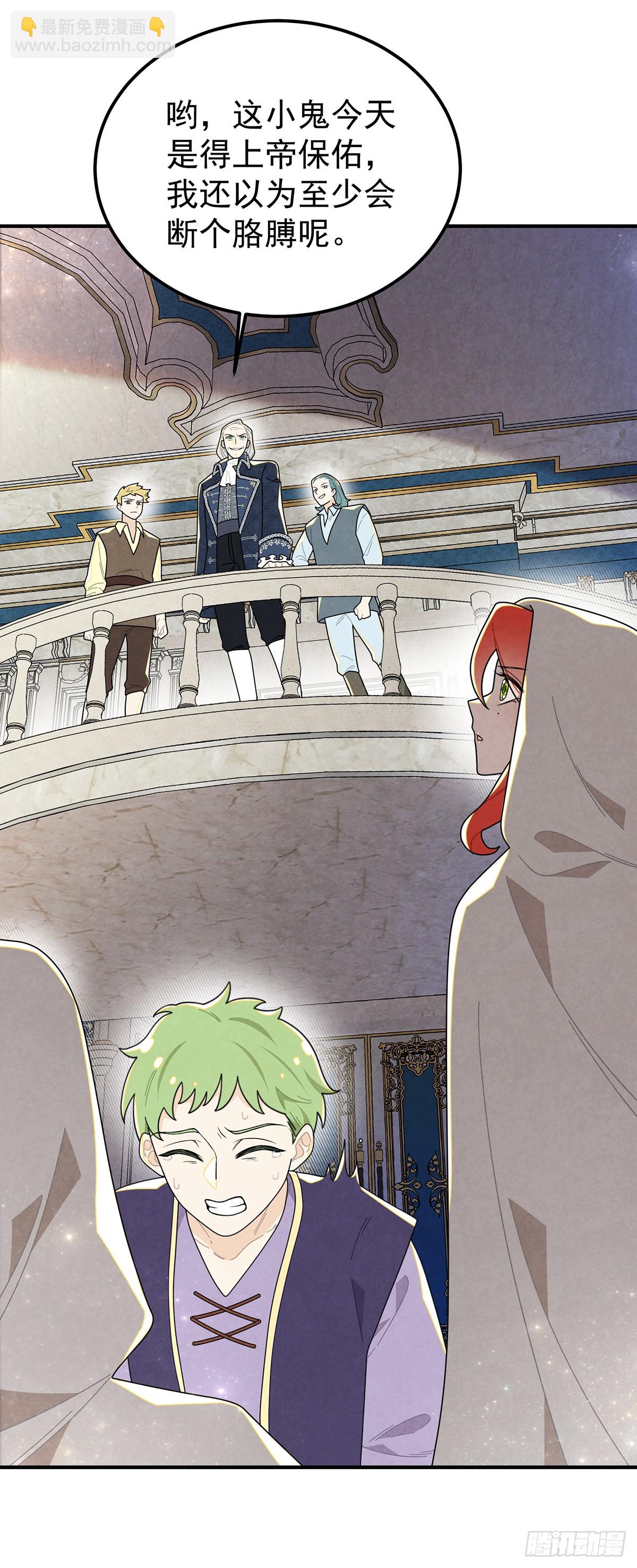 不幸的童年-第69话