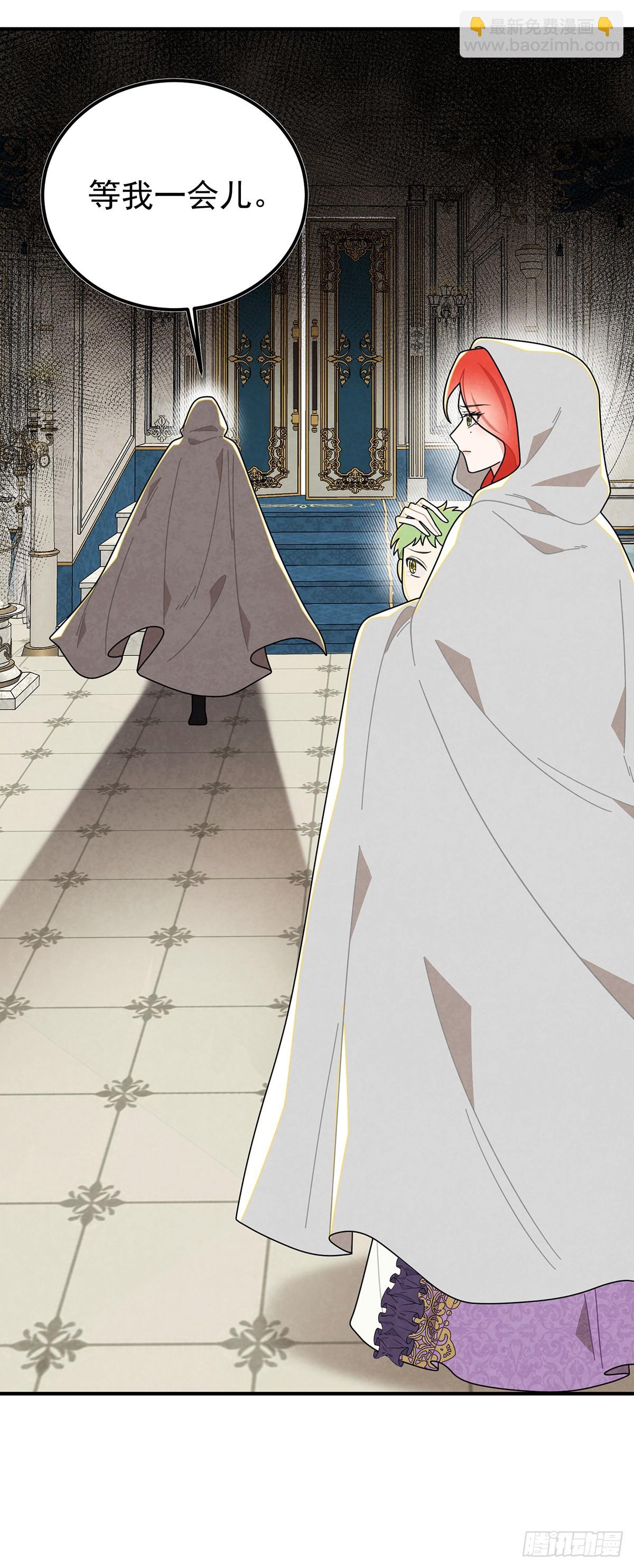 不幸的童年-第69话