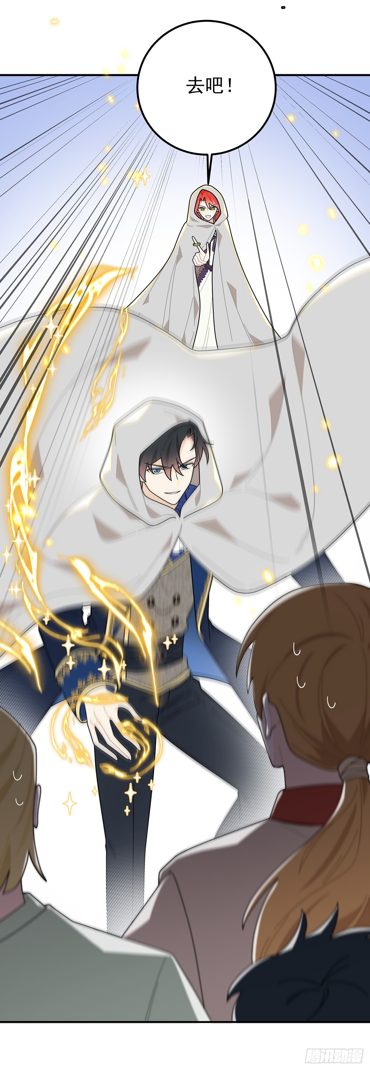 不幸的童年-第69话