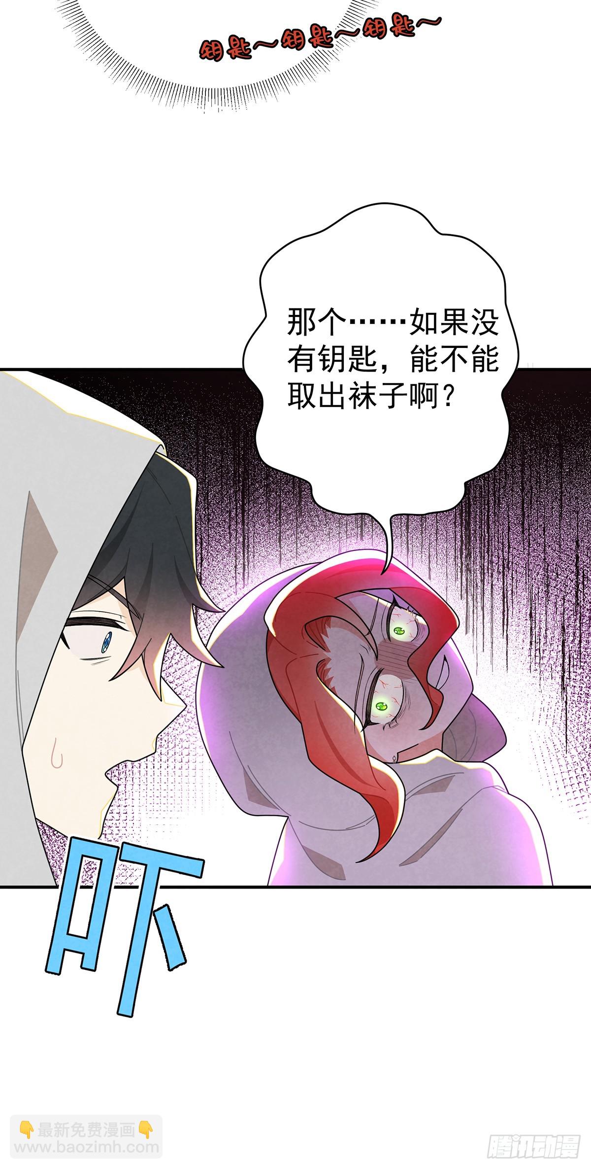 不幸的童年-第69话