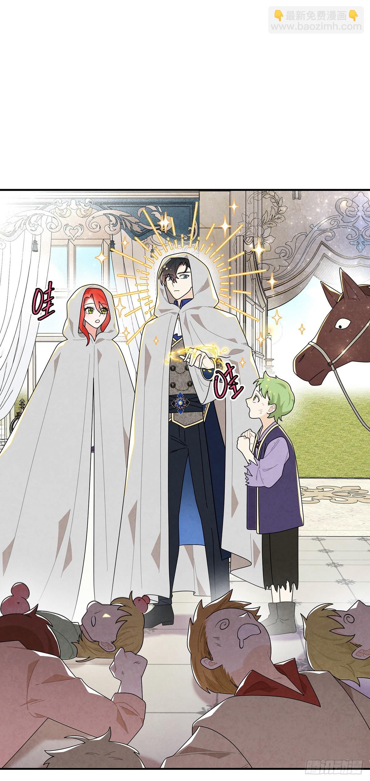 不幸的童年-第69话