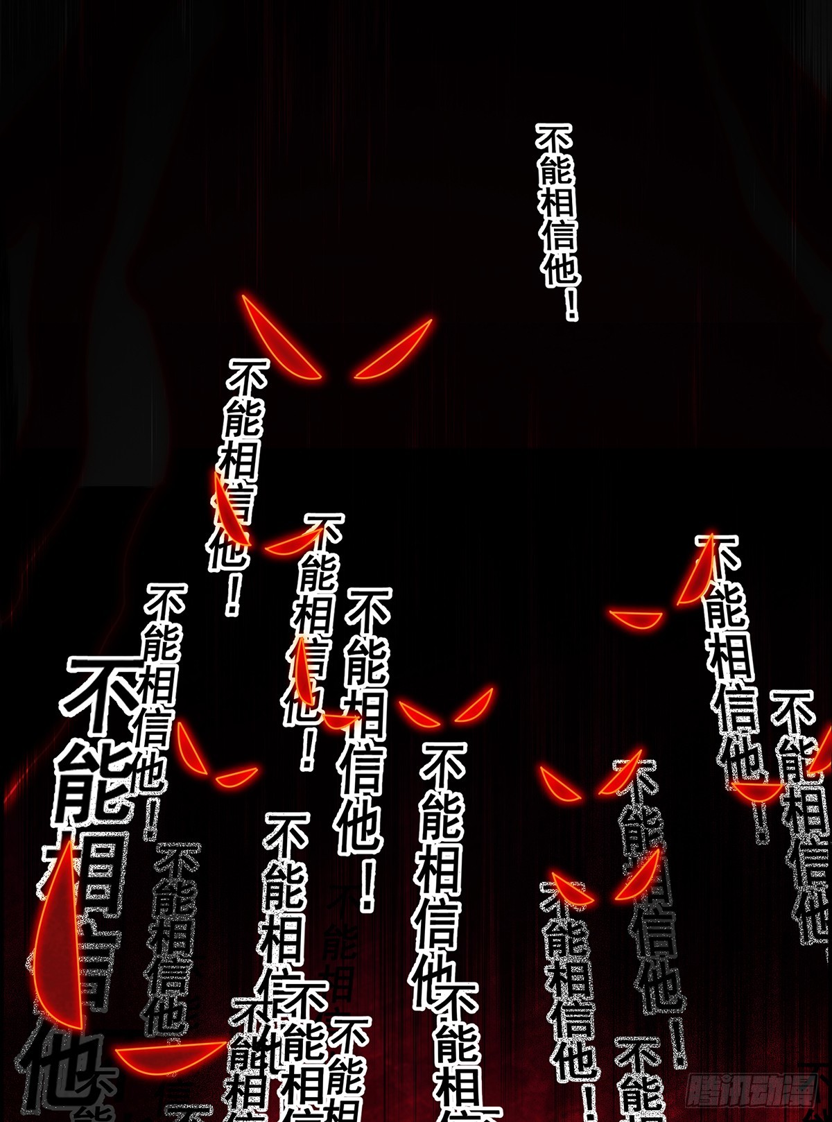 道具还有[副作用]！-第7话