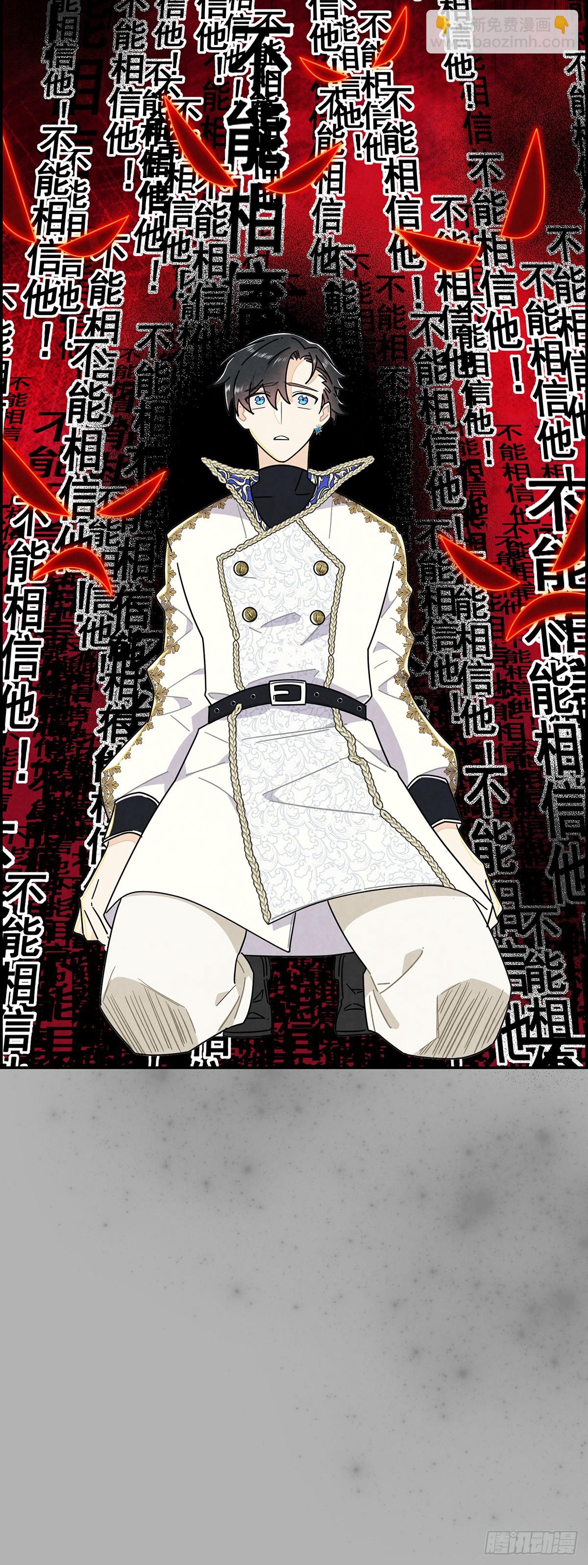 道具还有[副作用]！-第7话