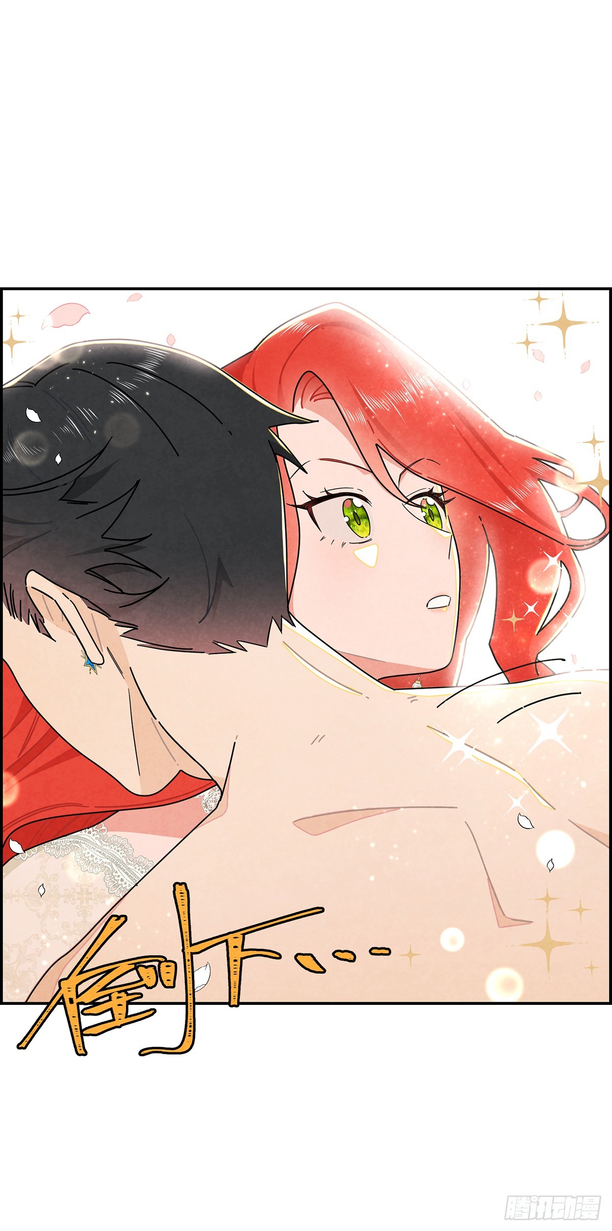 道具还有[副作用]！-第7话