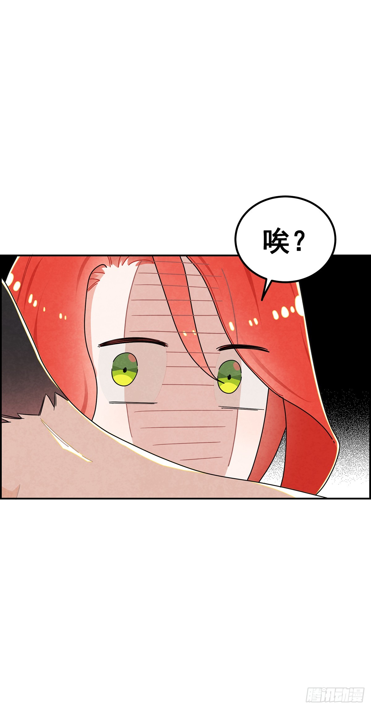 道具还有[副作用]！-第7话