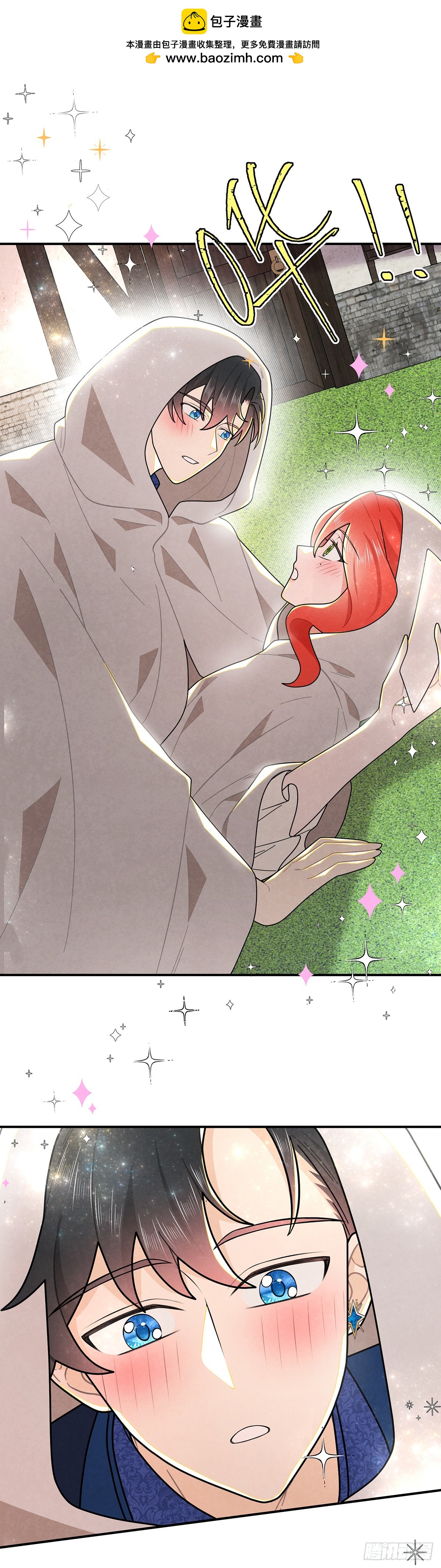 回到现代？！-第71话