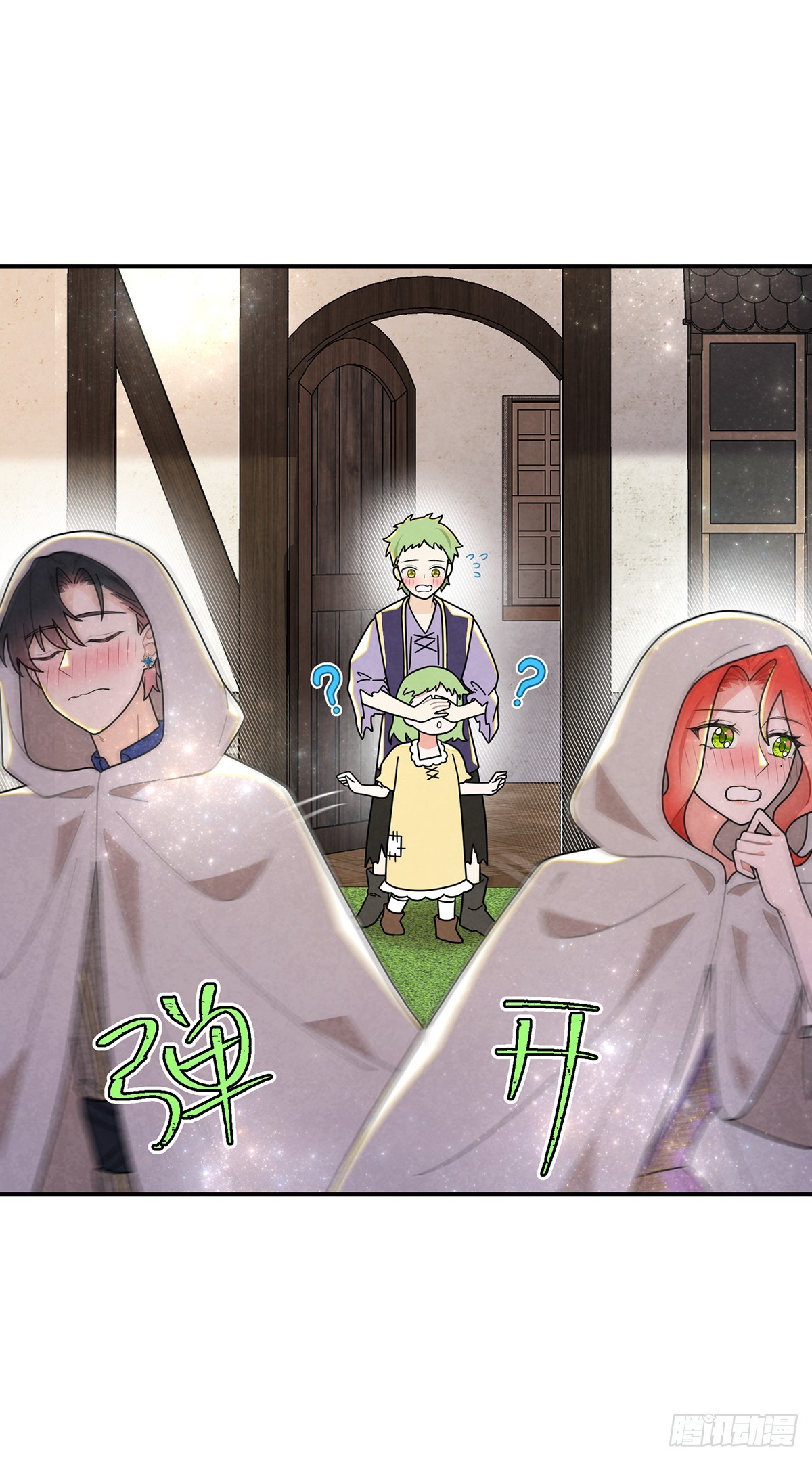 回到现代？！-第71话