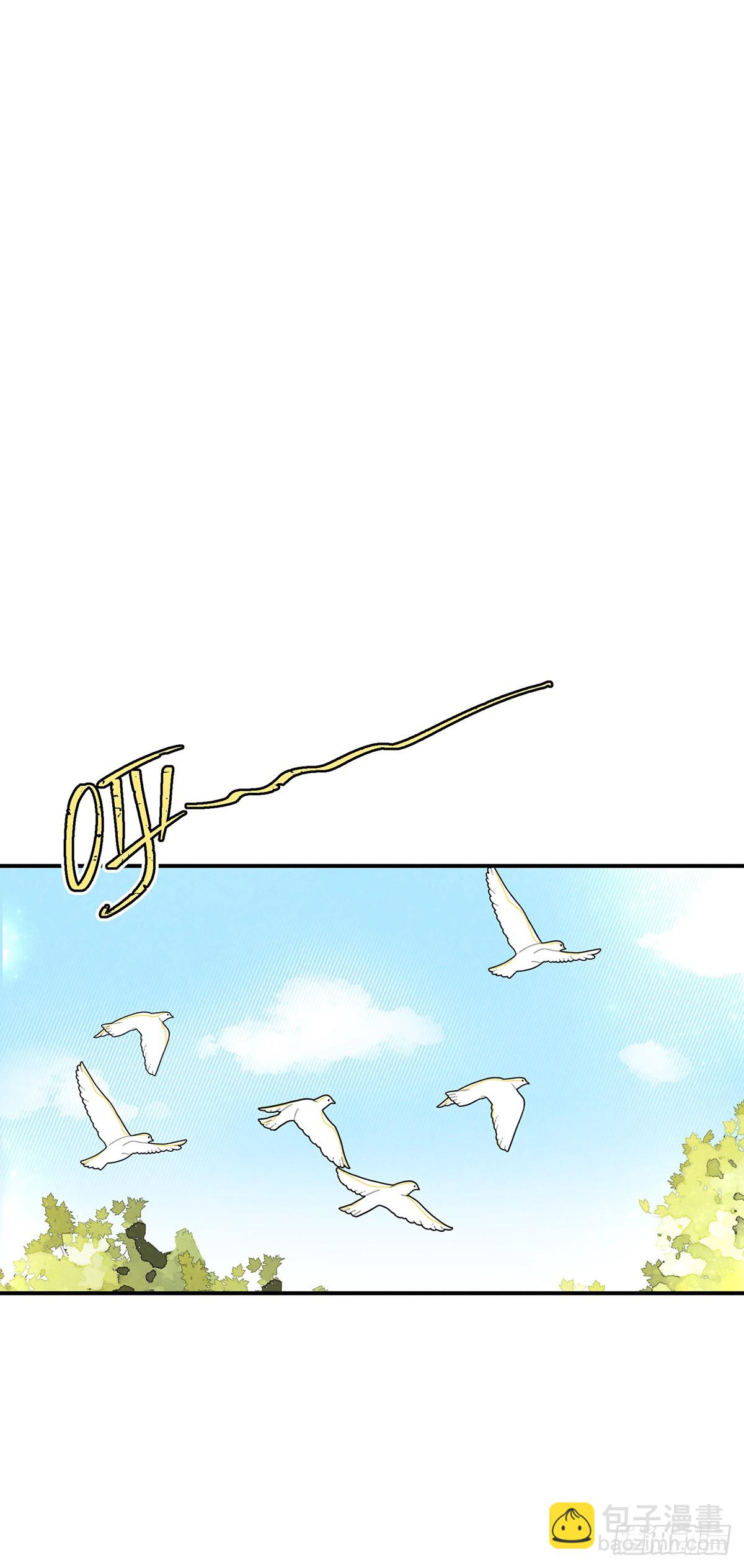 回到现代？！-第71话