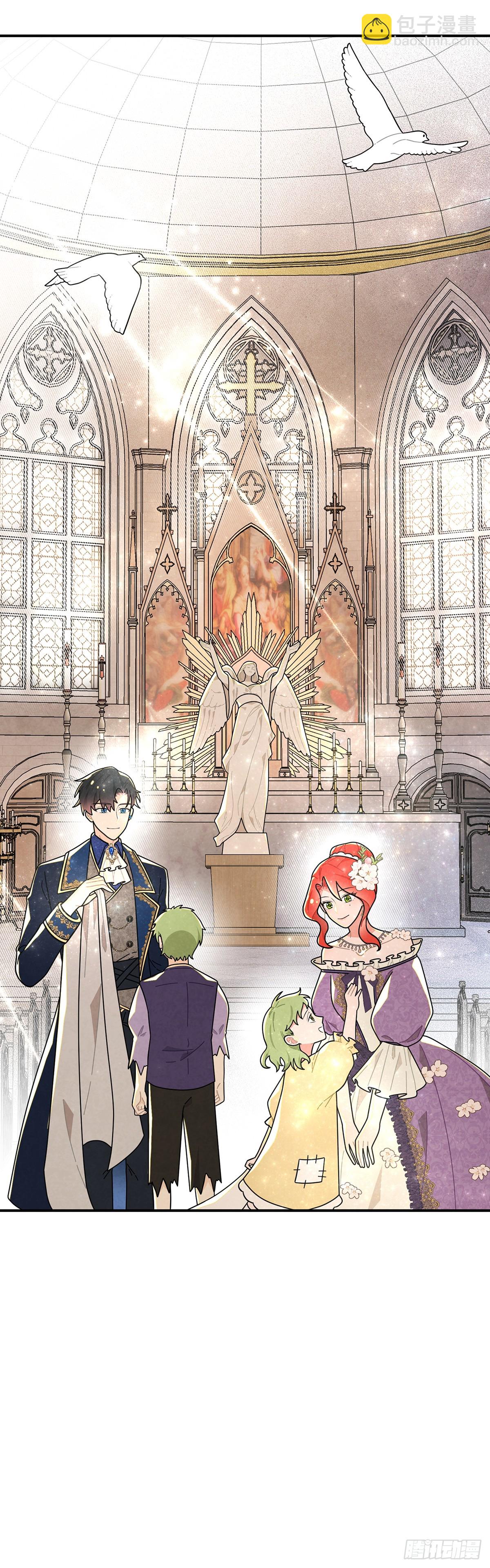 回到现代？！-第71话