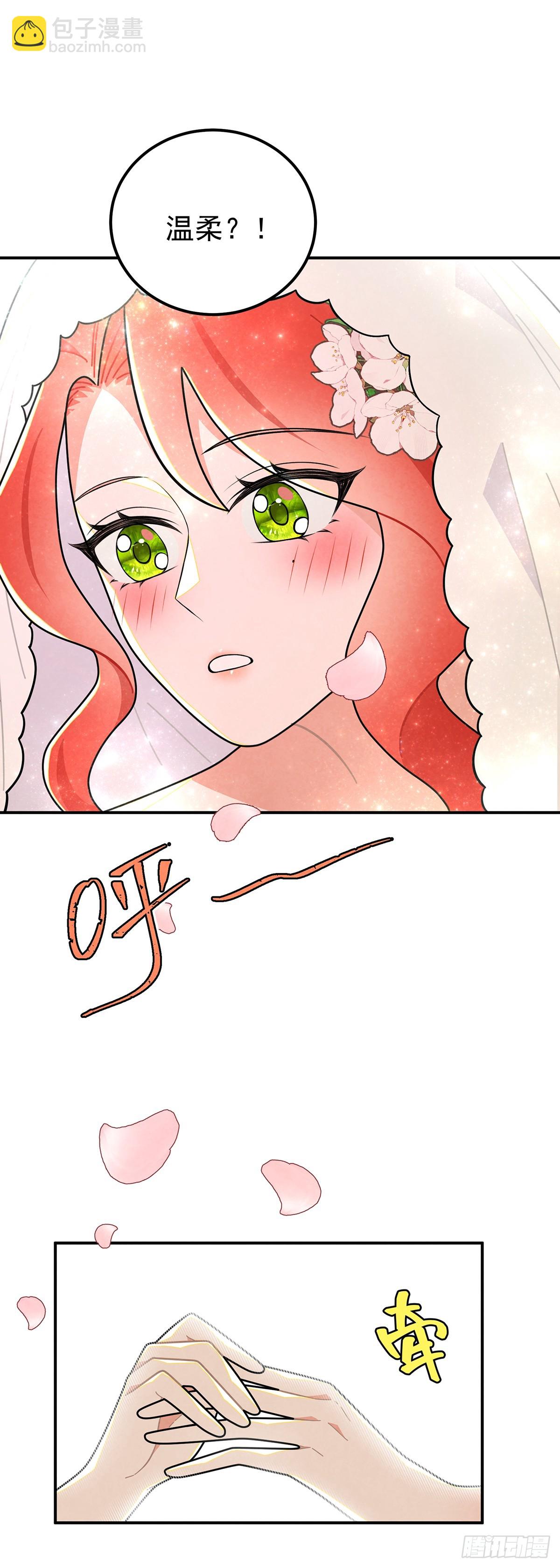 回到现代？！-第71话