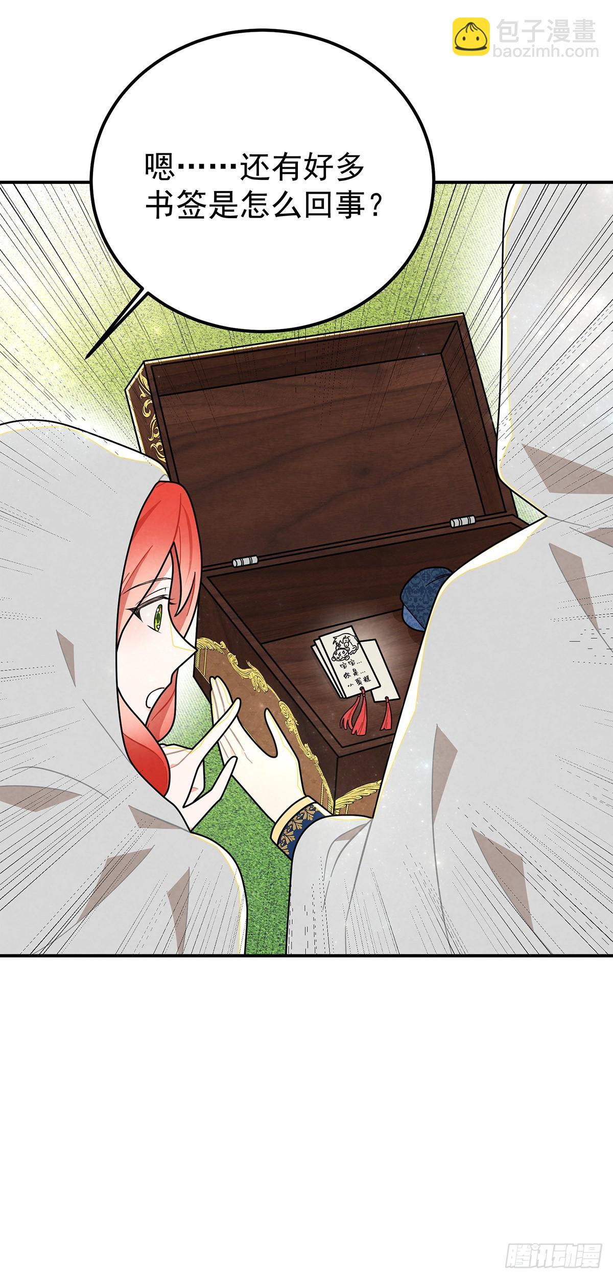 回到现代？！-第71话