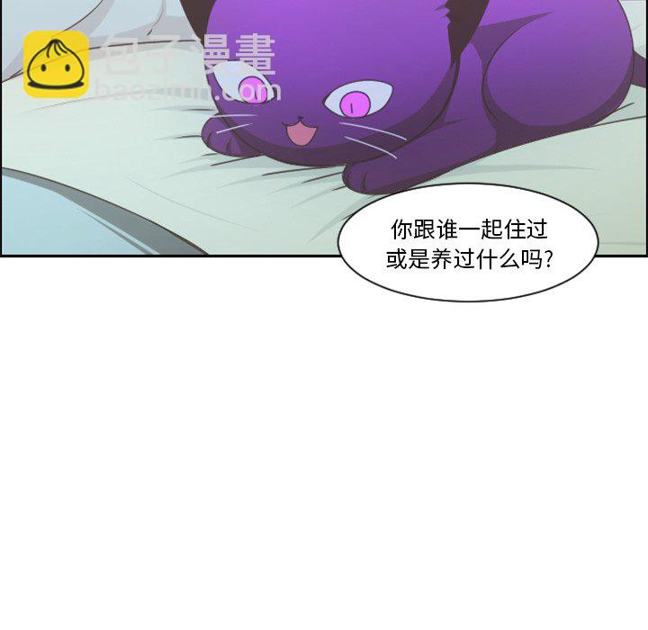 起開魔王君 - 第 104 話(1/2) - 6