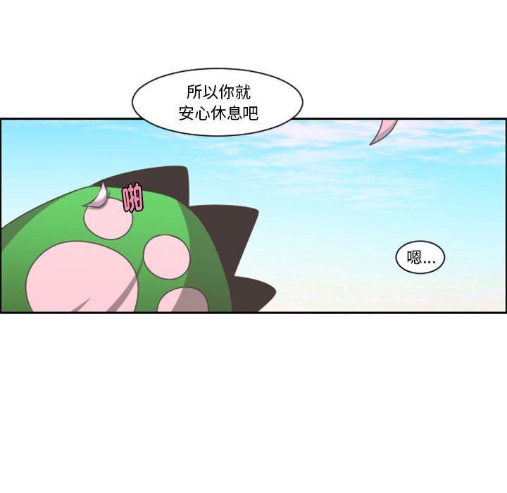 起開魔王君 - 110(1/2) - 7