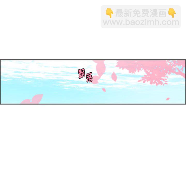 起開魔王君 - 110(1/2) - 8