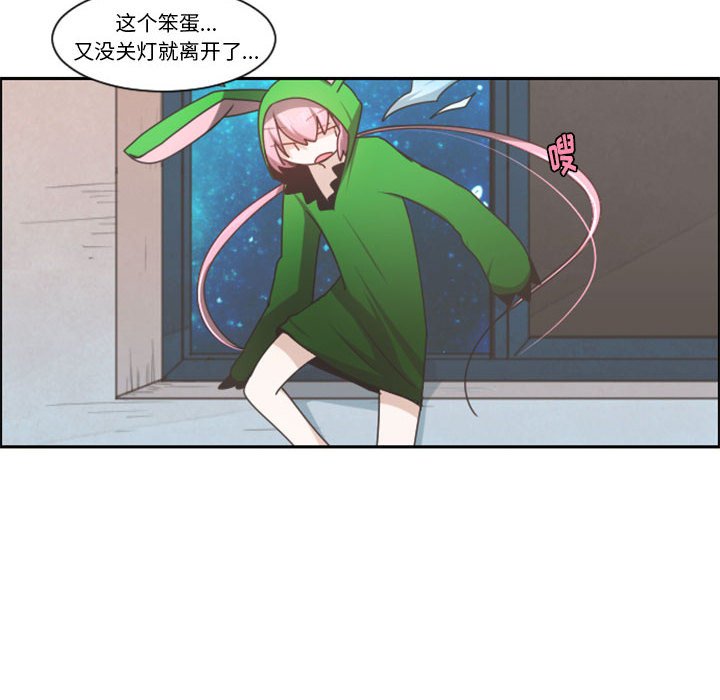 起開魔王君 - 110(1/2) - 3